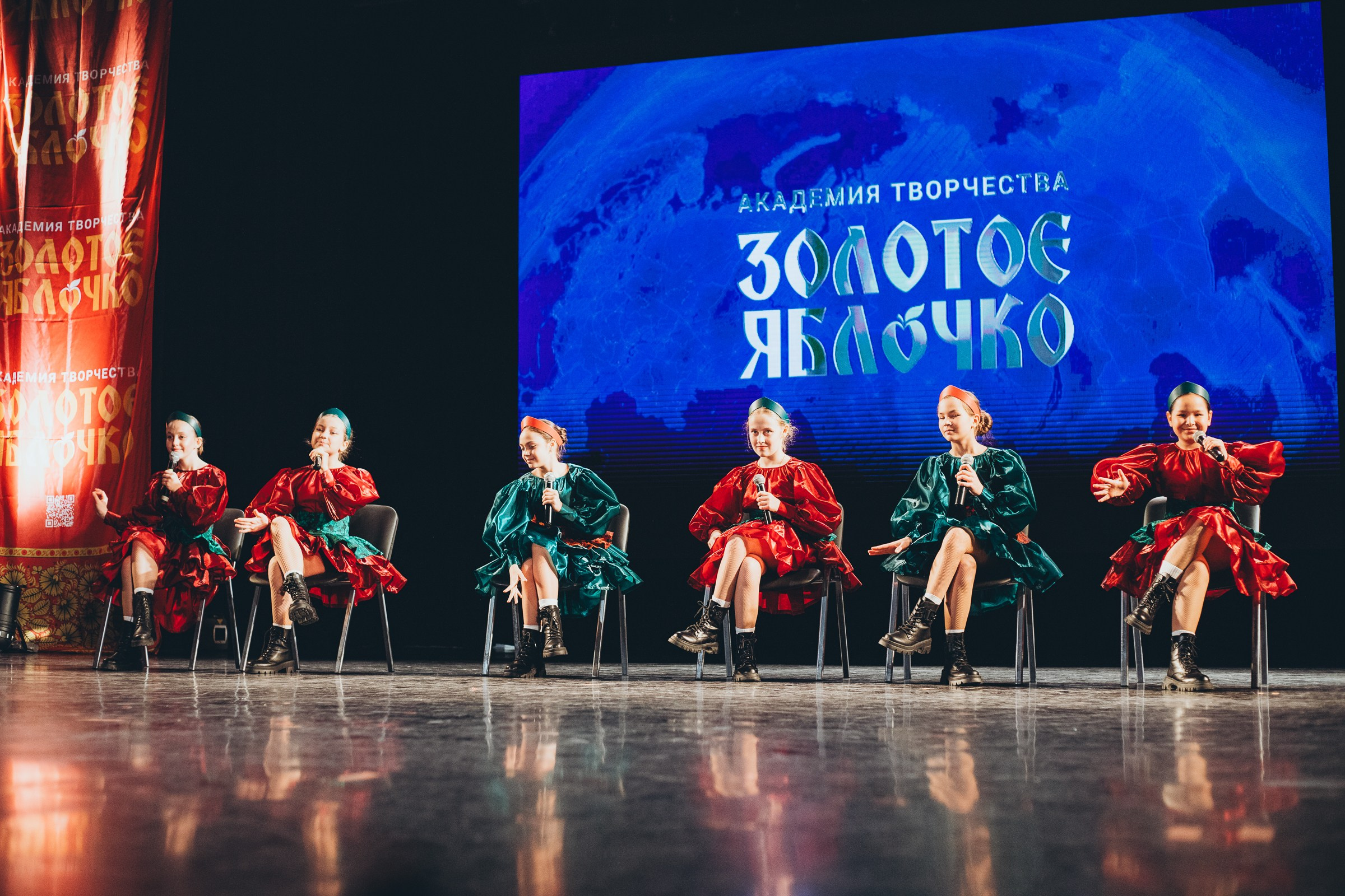 9 ноября, г. Екатеринбург. Золотое яблочко