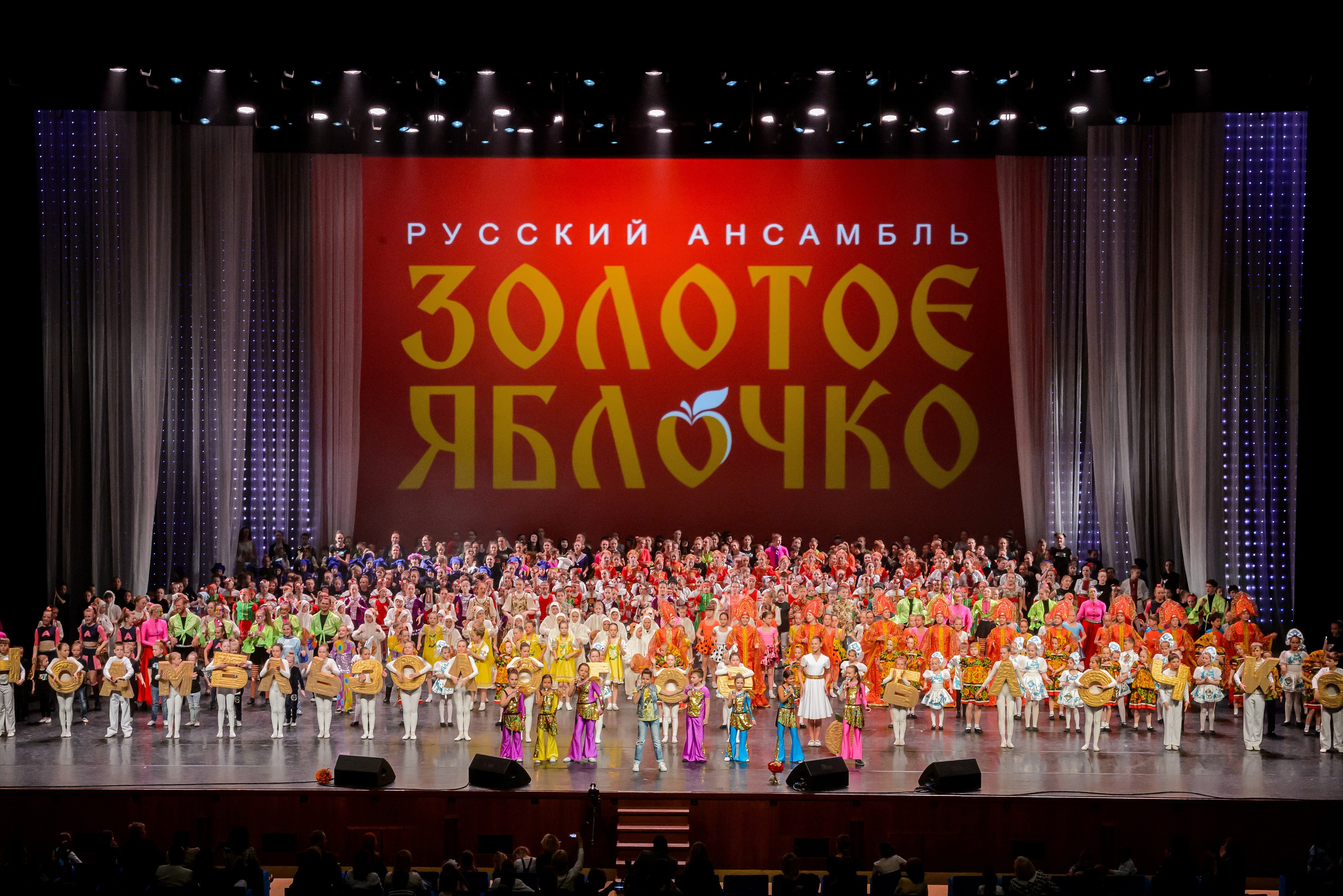 13 мая, часть 2, Кремль, г. Москва. Золотое яблочко