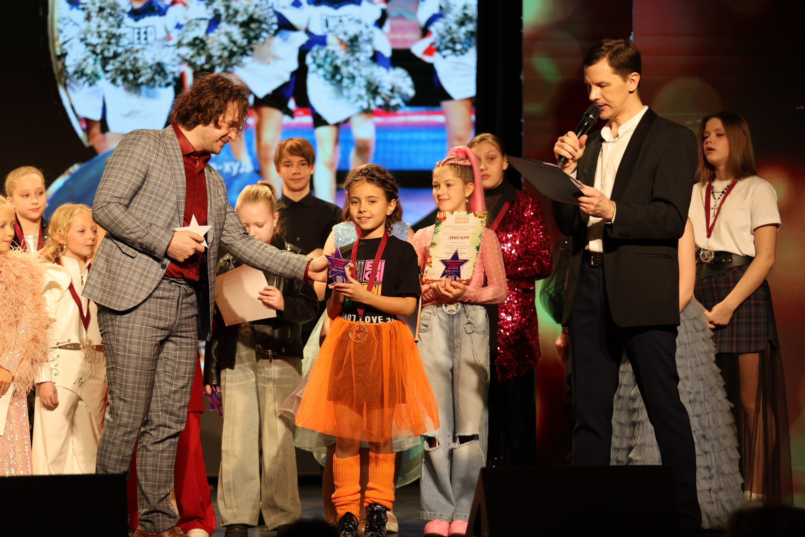 25 января, г. Челябинск. Золотое яблочко