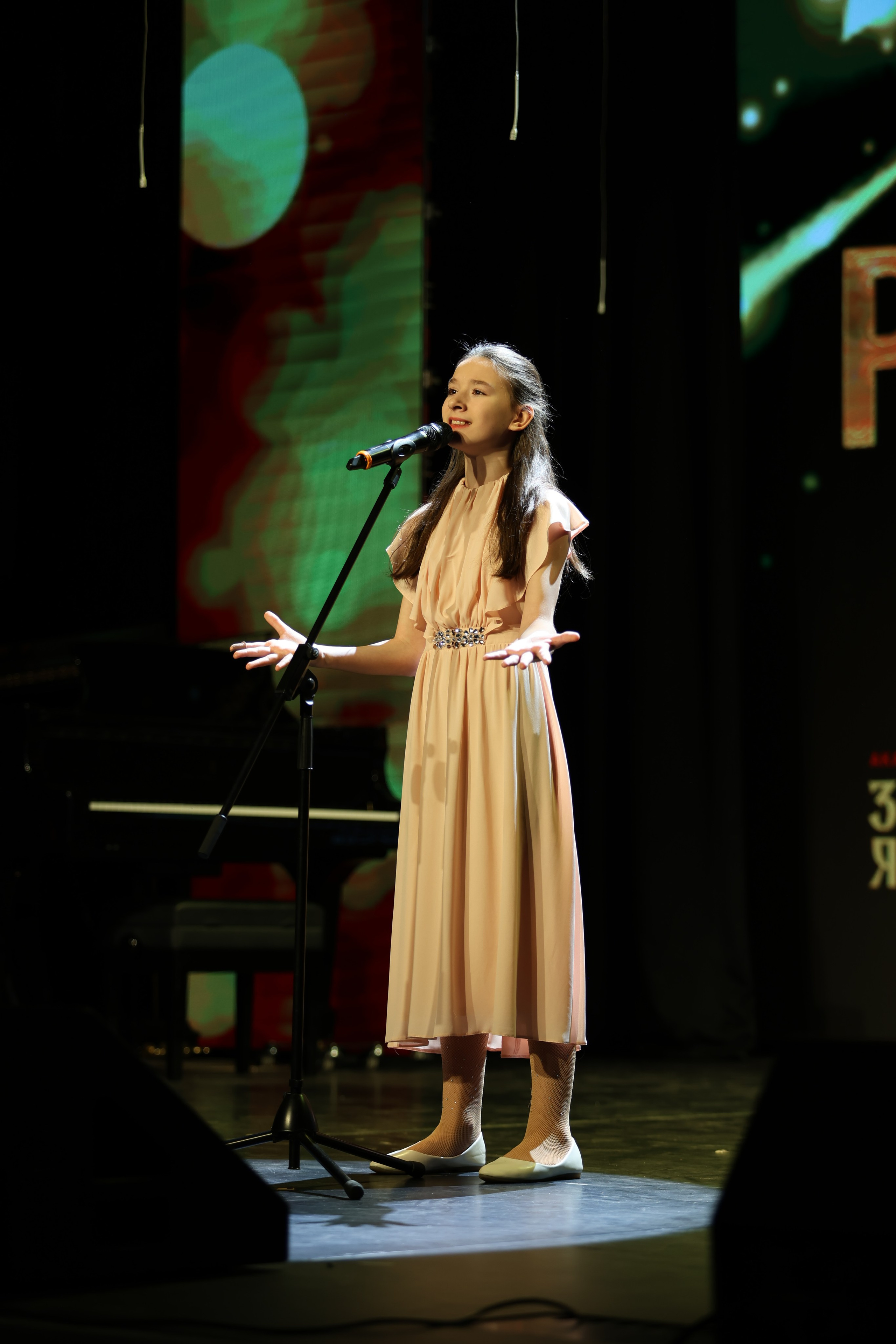 25 января, г. Челябинск. Золотое яблочко