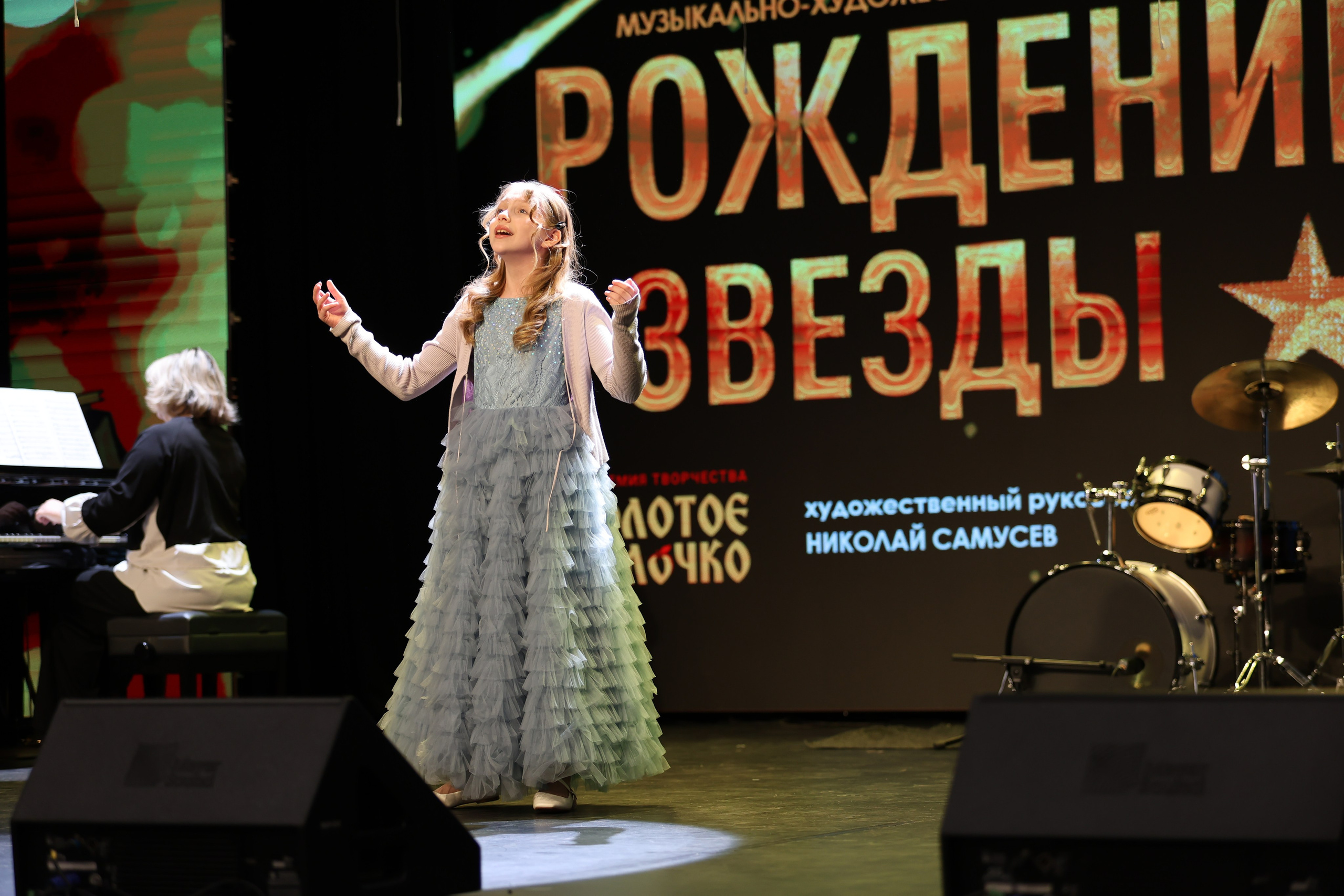 25 января, г. Челябинск. Золотое яблочко