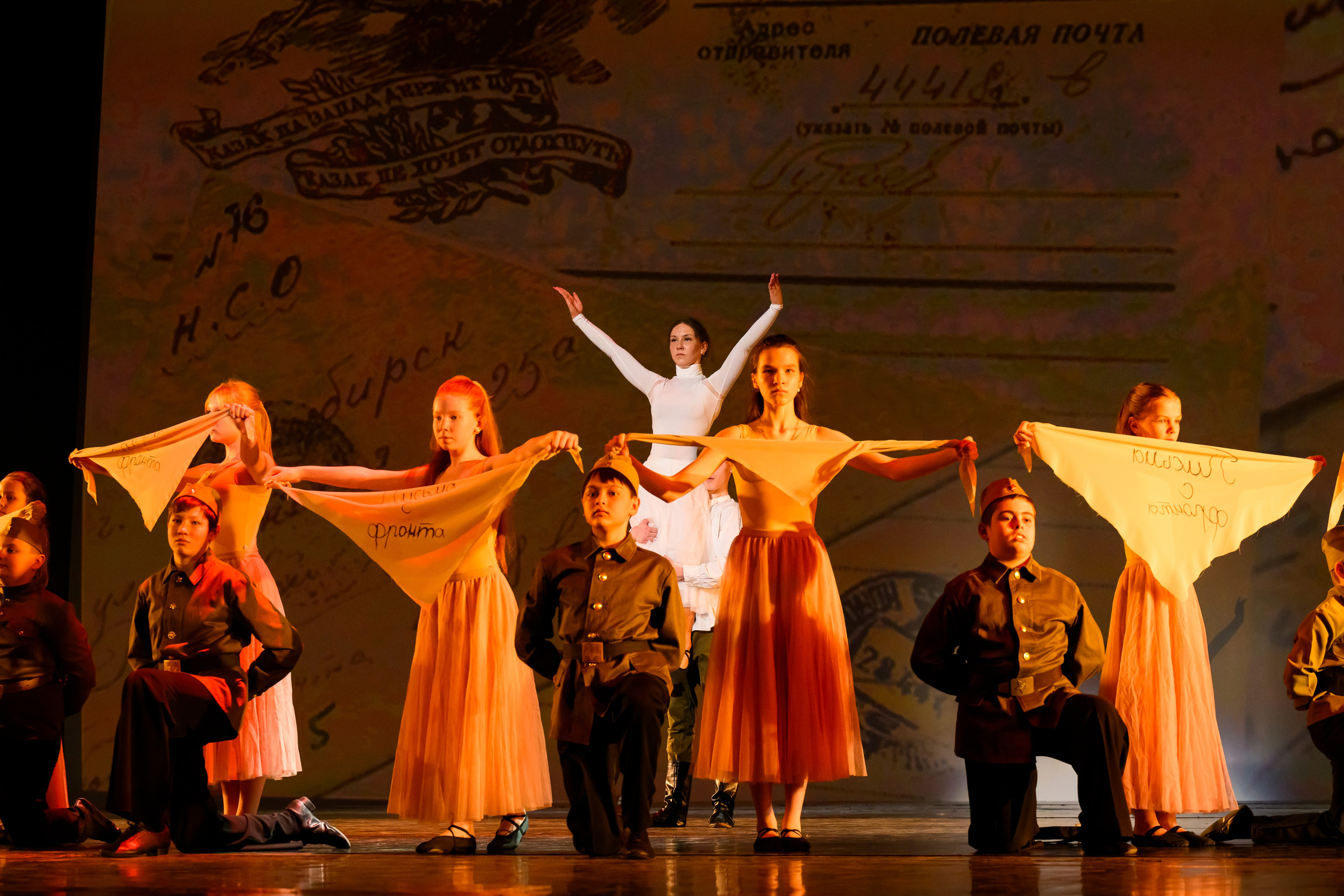 23 апреля, часть 1, БКЗ Октябрьский, г. Санкт-Петербург. Золотое яблочко