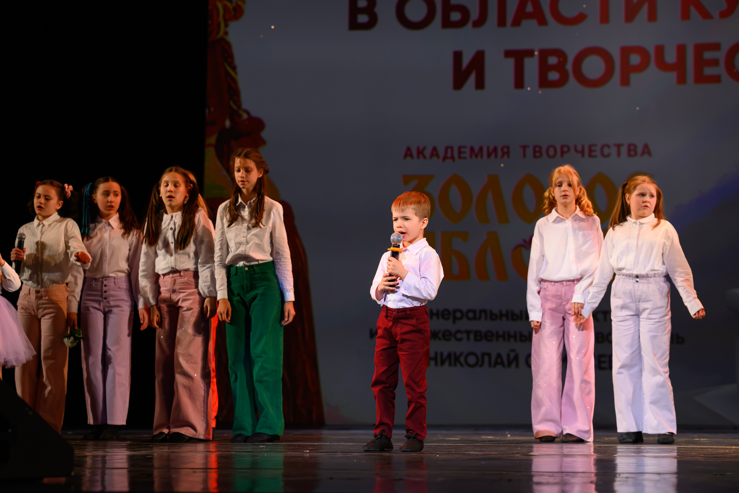 27 апреля, БКЗ Октябрьский, г. Санкт-Петербург. Золотое яблочко