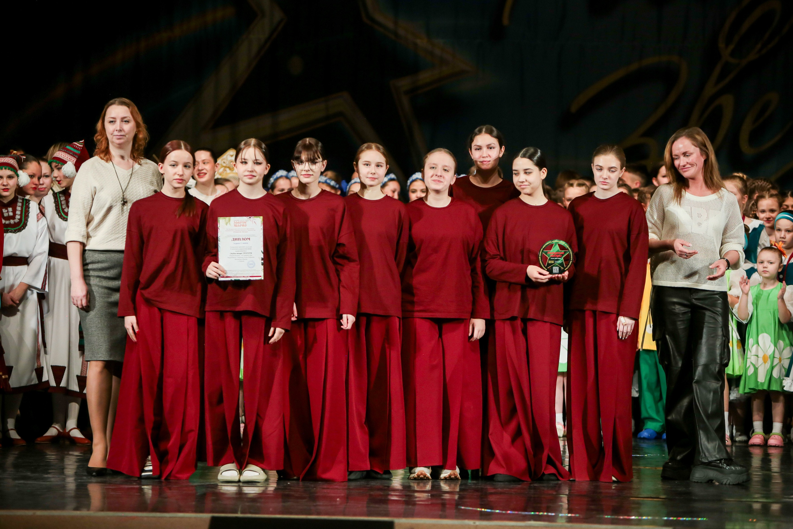 12 апреля, г. Нижний Новгород. Золотое яблочко