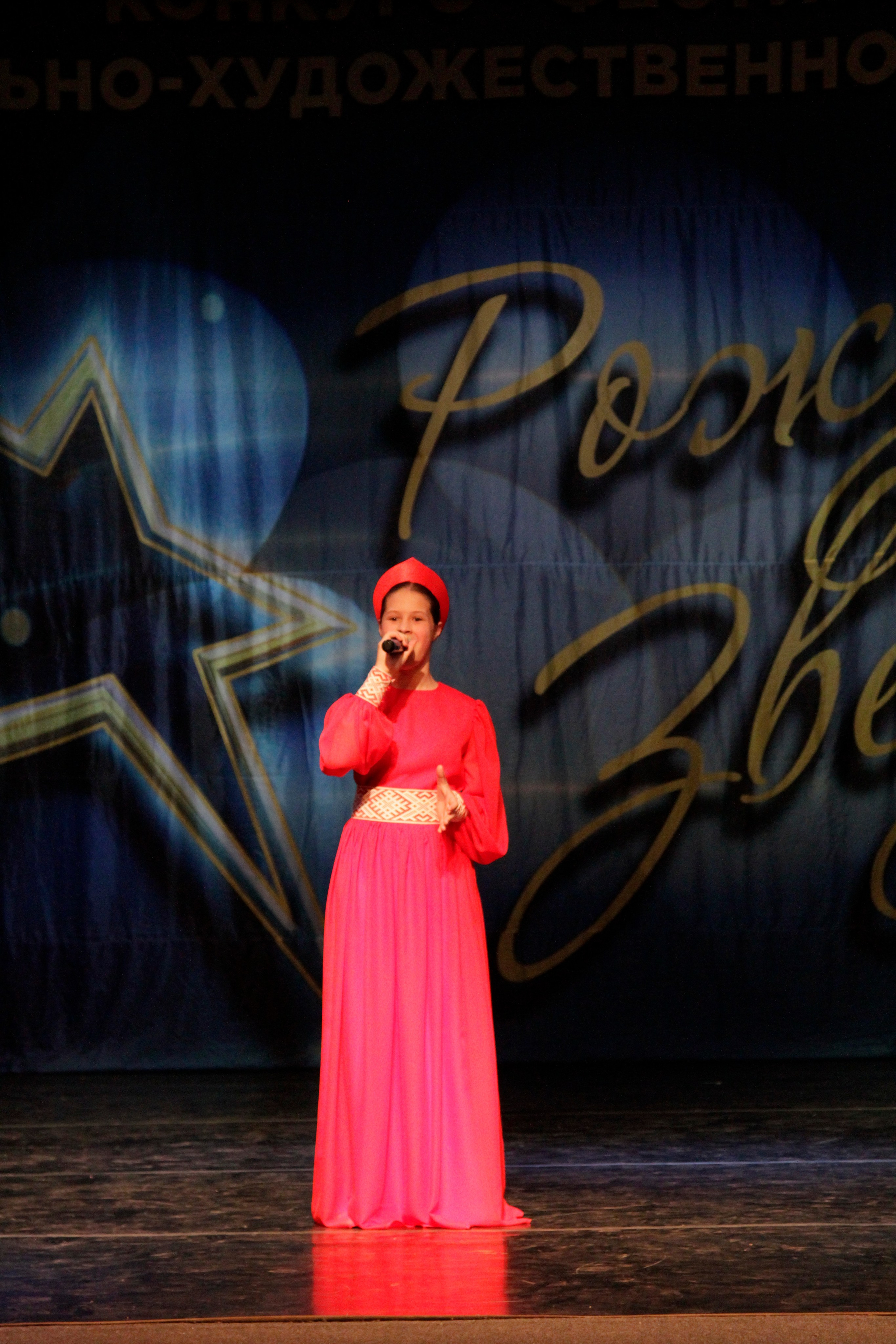 5 апреля, блок 1, г. Тула. Золотое яблочко