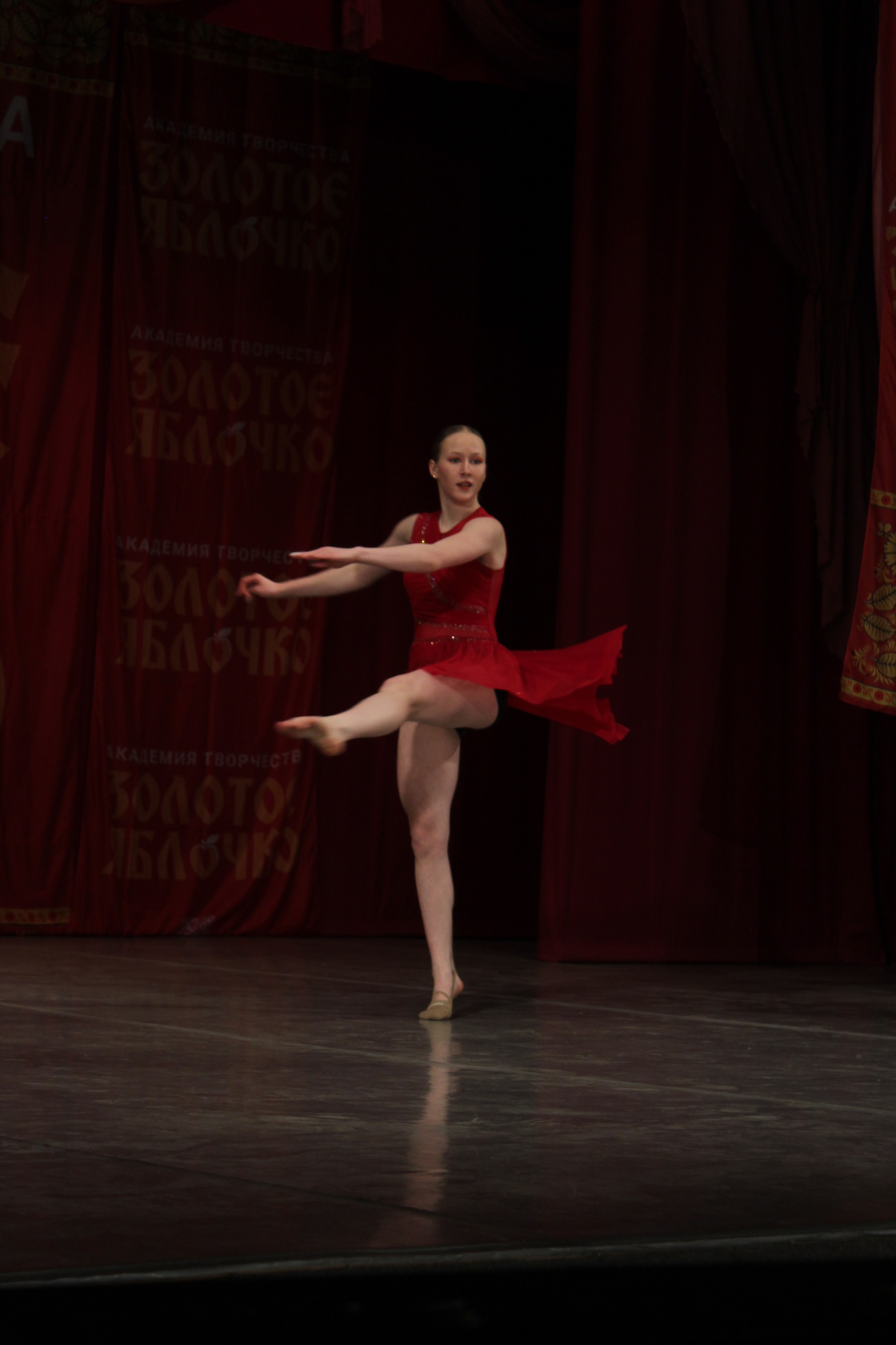 15 марта, г. Саратов. Золотое яблочко