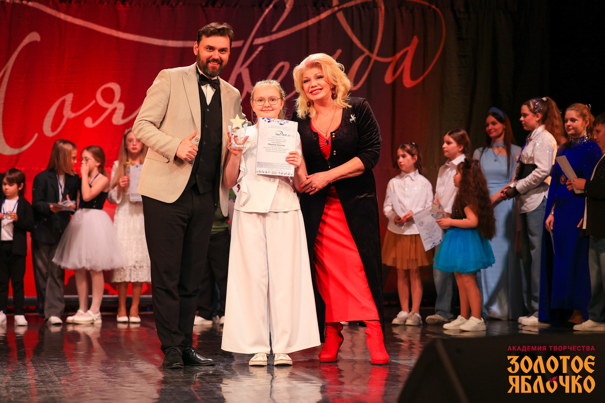 7 февраля, г. Петрозаводск. Золотое яблочко