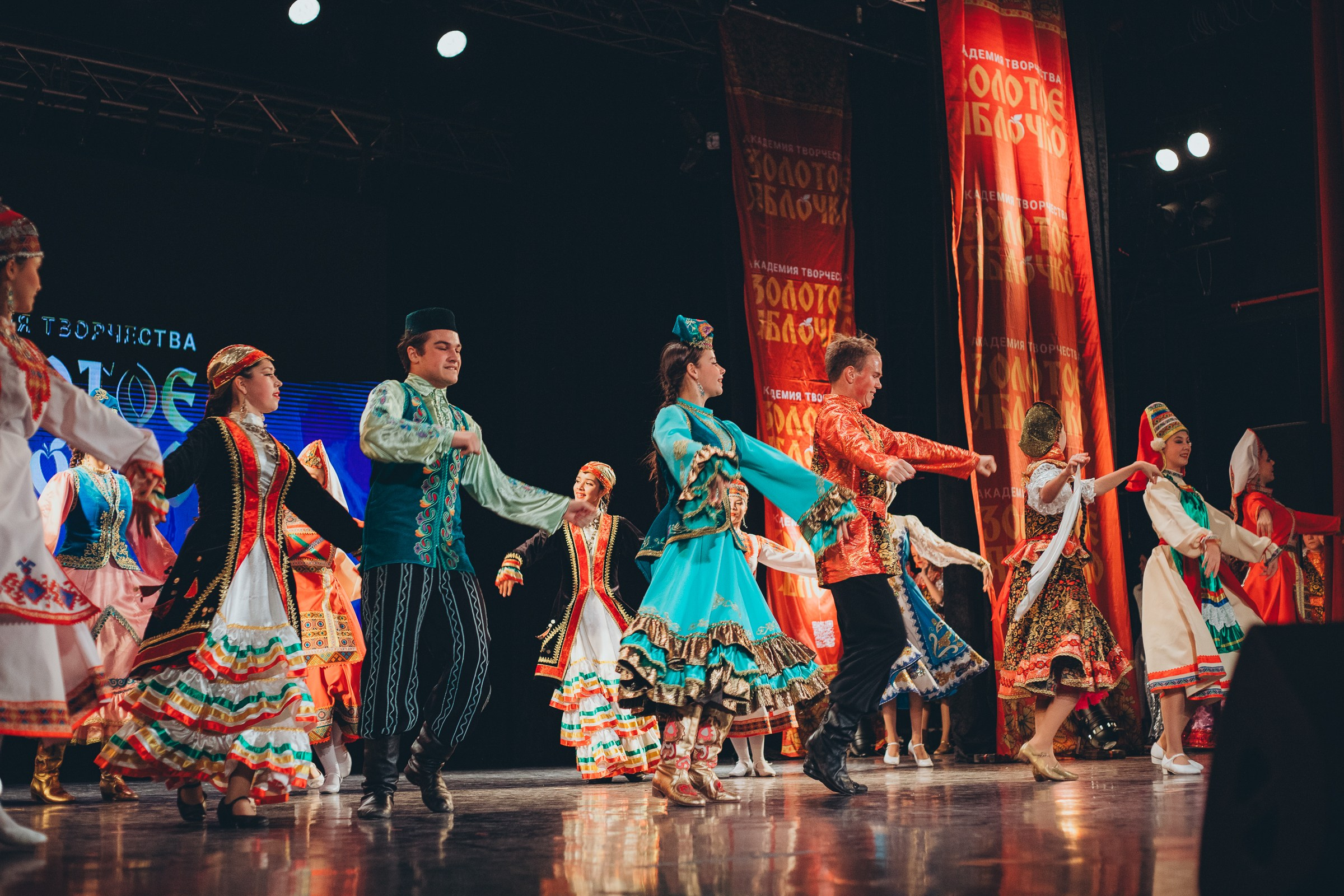 9 ноября, г. Екатеринбург. Золотое яблочко