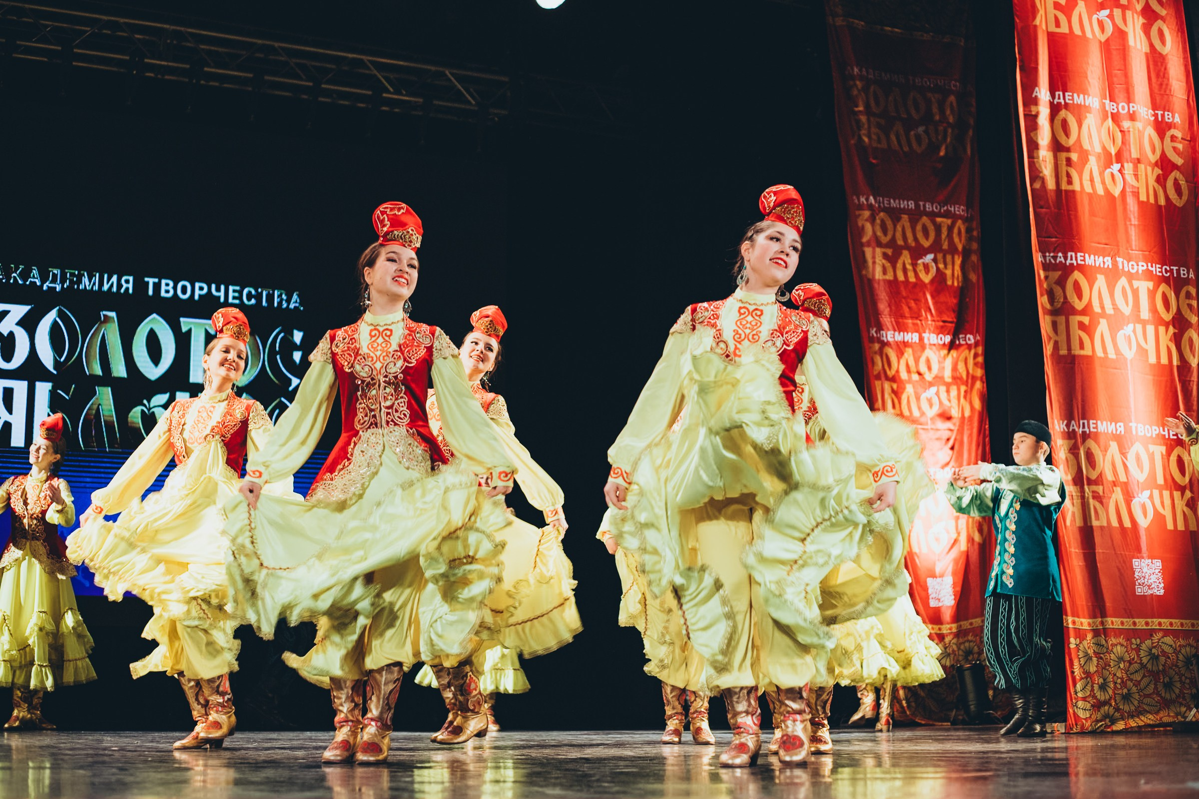 9 ноября, г. Екатеринбург. Золотое яблочко