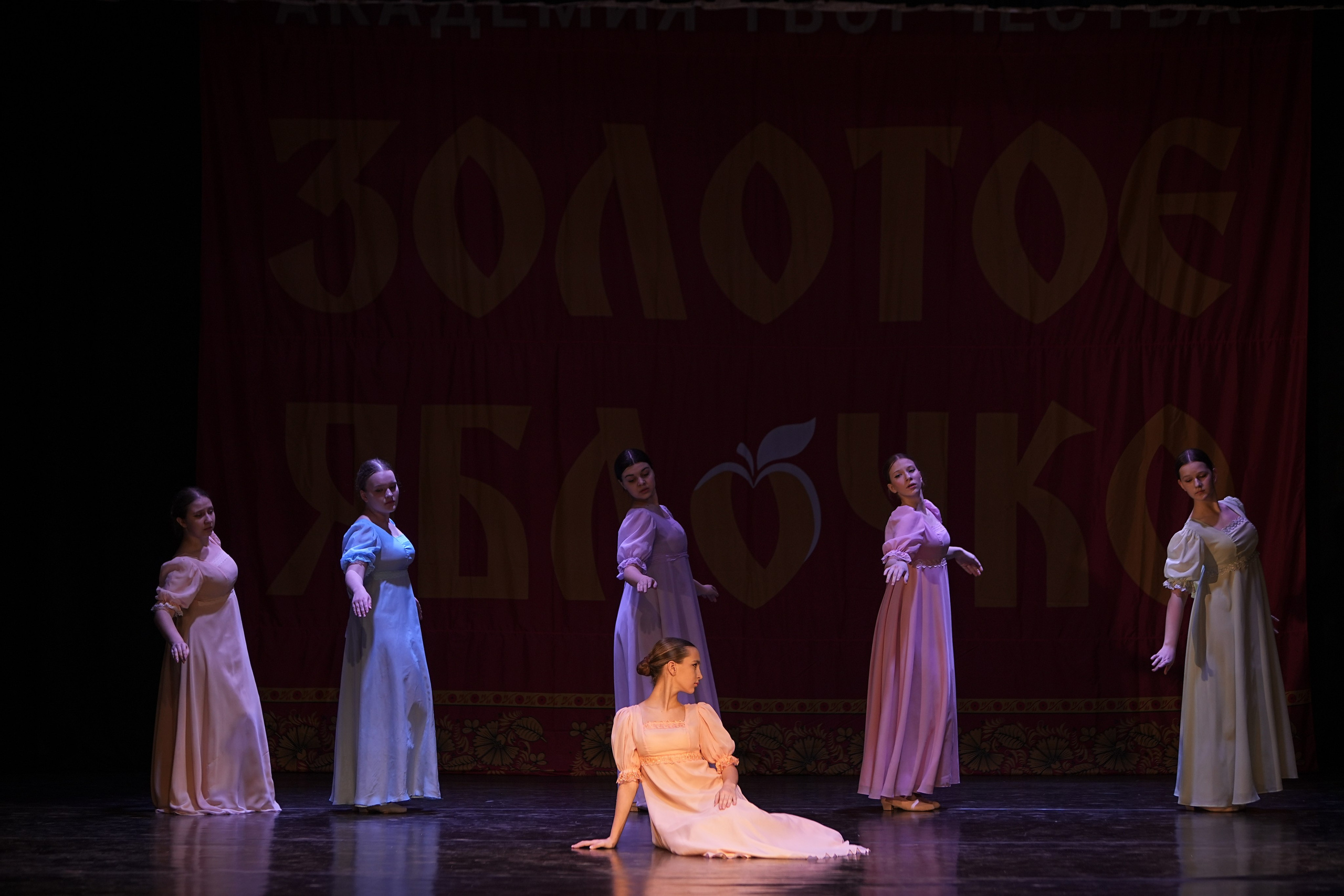 14 декабря, г. Тула. Золотое яблочко