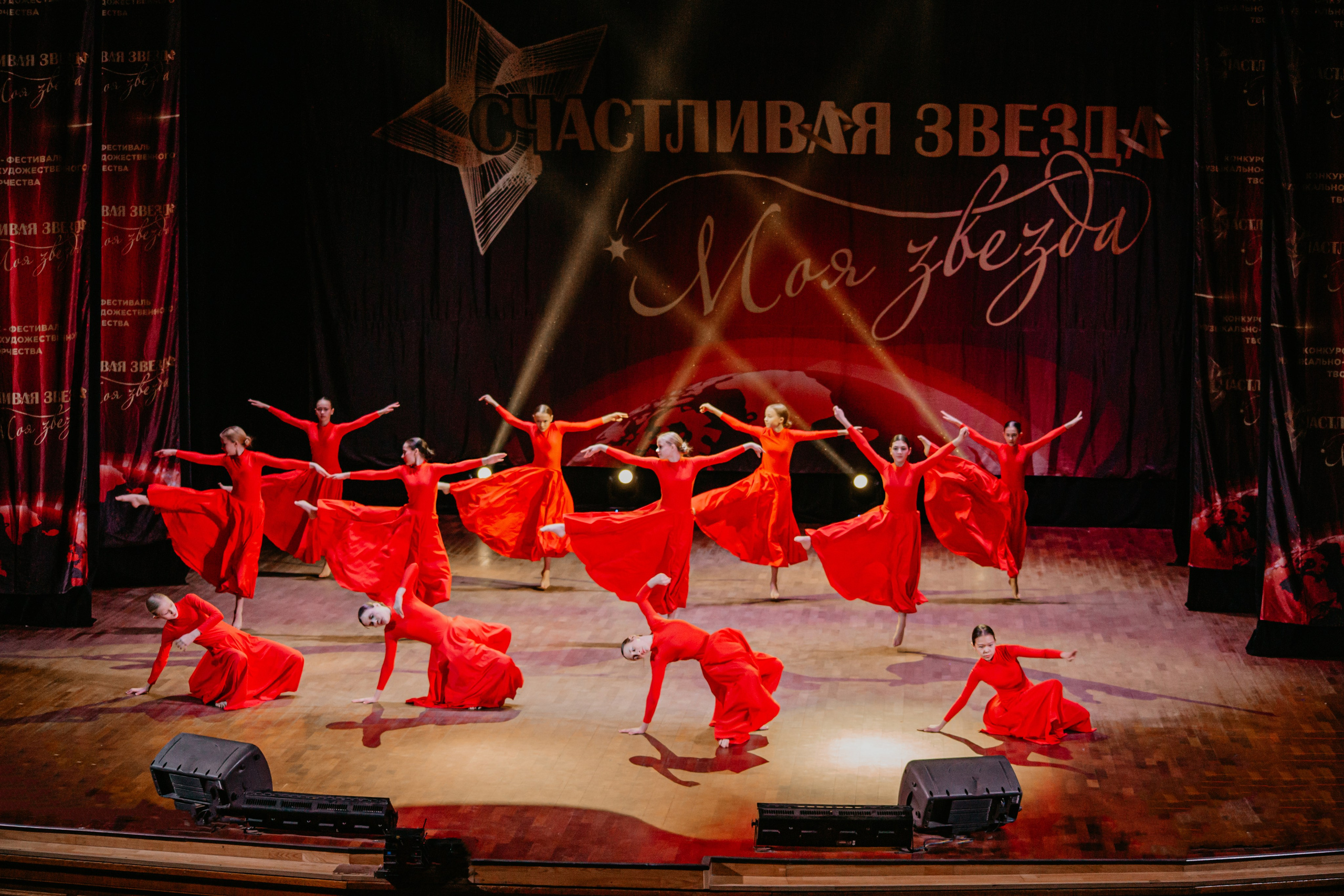 31 января, г. Челябинск. Золотое яблочко