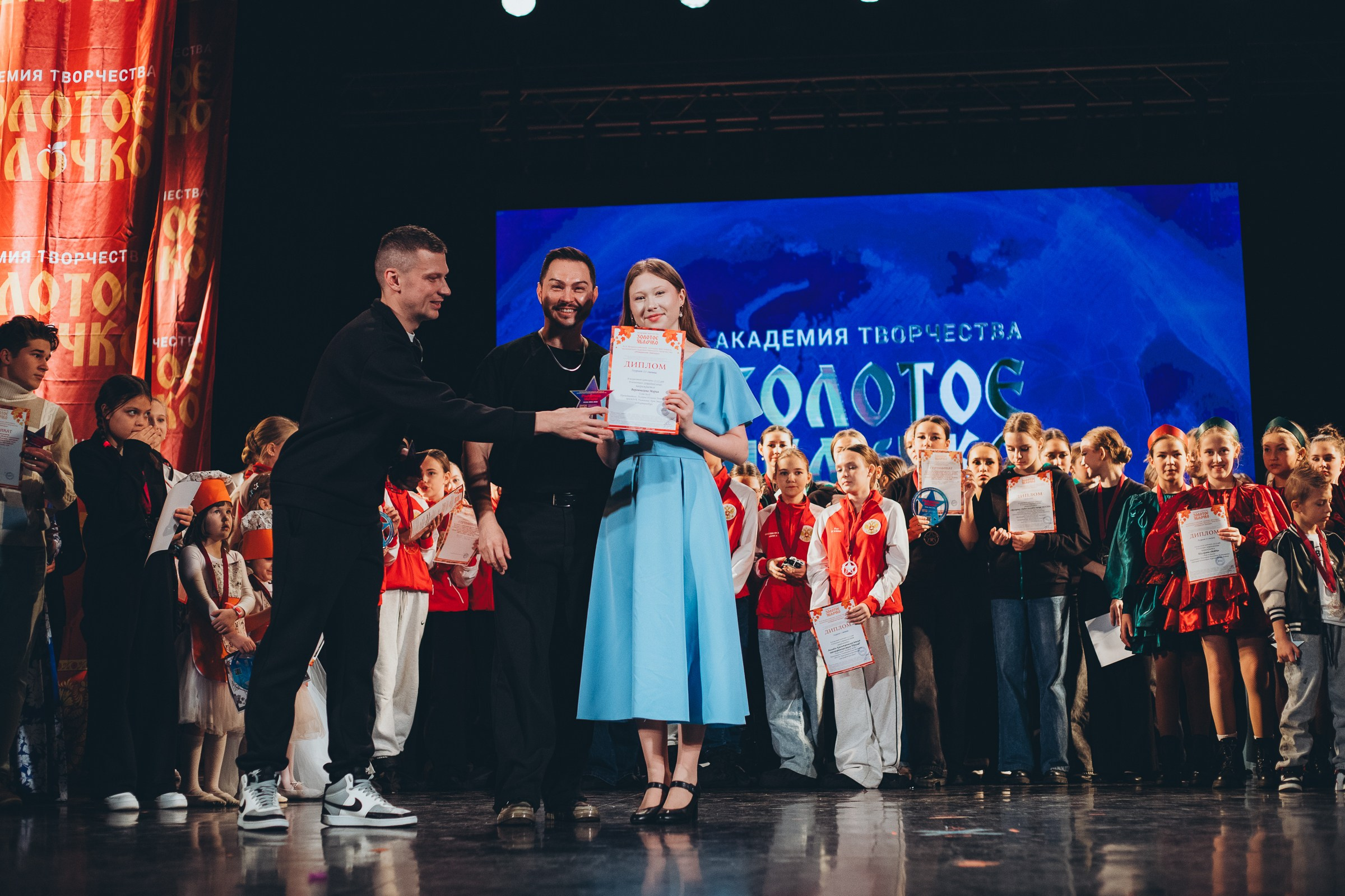 9 ноября, г. Екатеринбург. Золотое яблочко