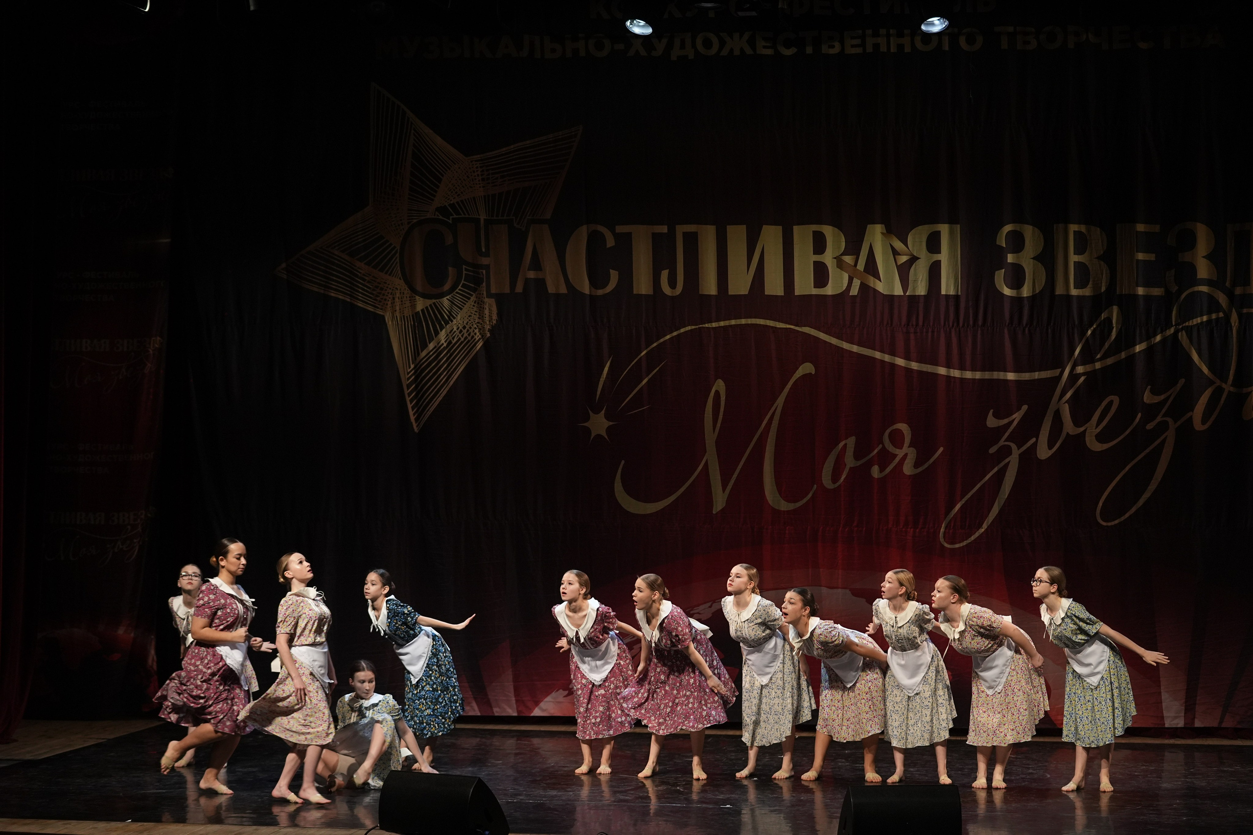 17 января, блок 1, г. Москва. Золотое яблочко