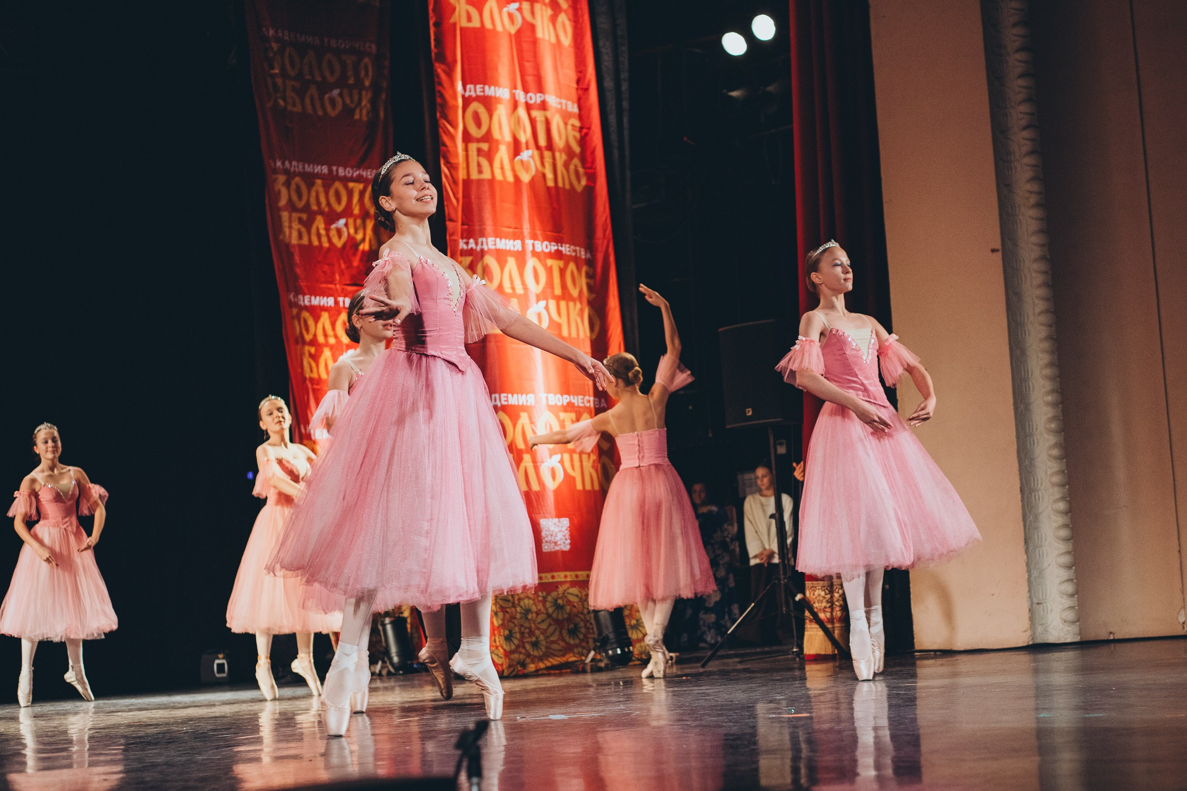 9 ноября, г. Екатеринбург. Золотое яблочко