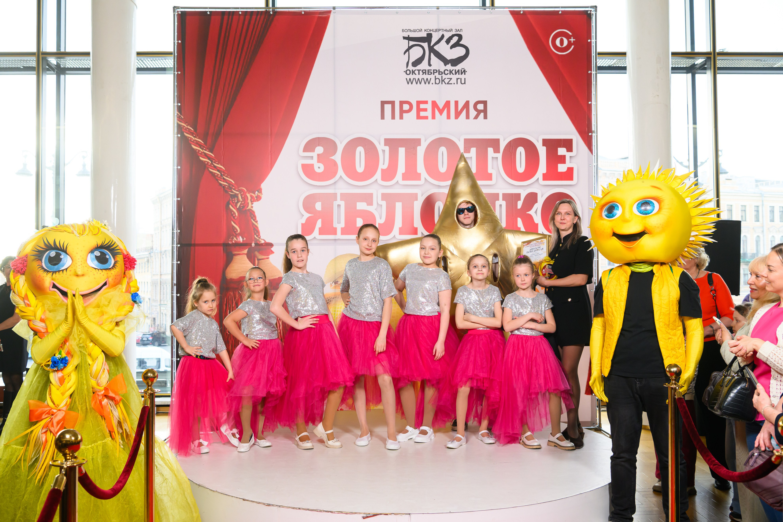 27 апреля, БКЗ Октябрьский, г. Санкт-Петербург. Золотое яблочко