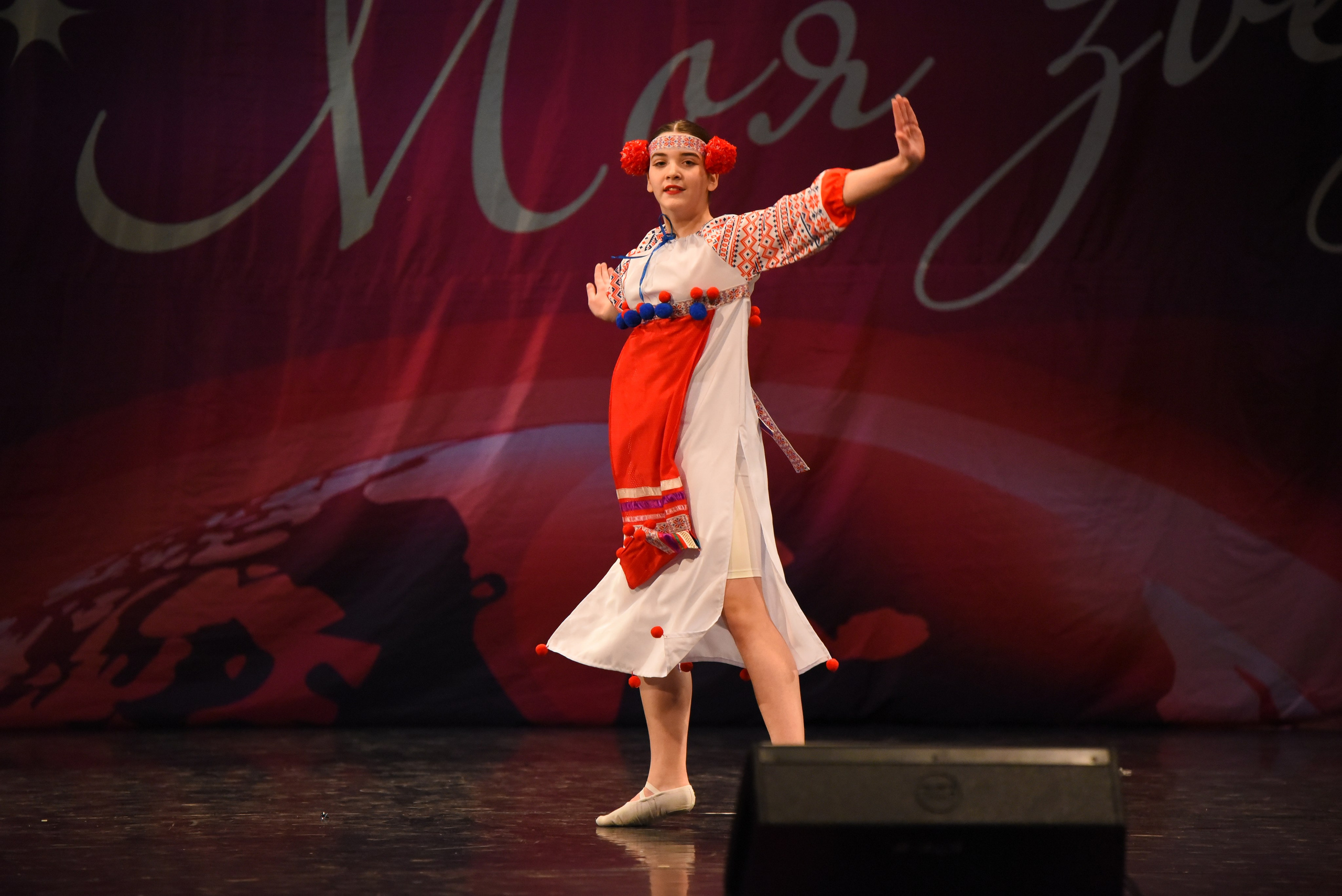 13 декабря, г. Калининград. Золотое яблочко