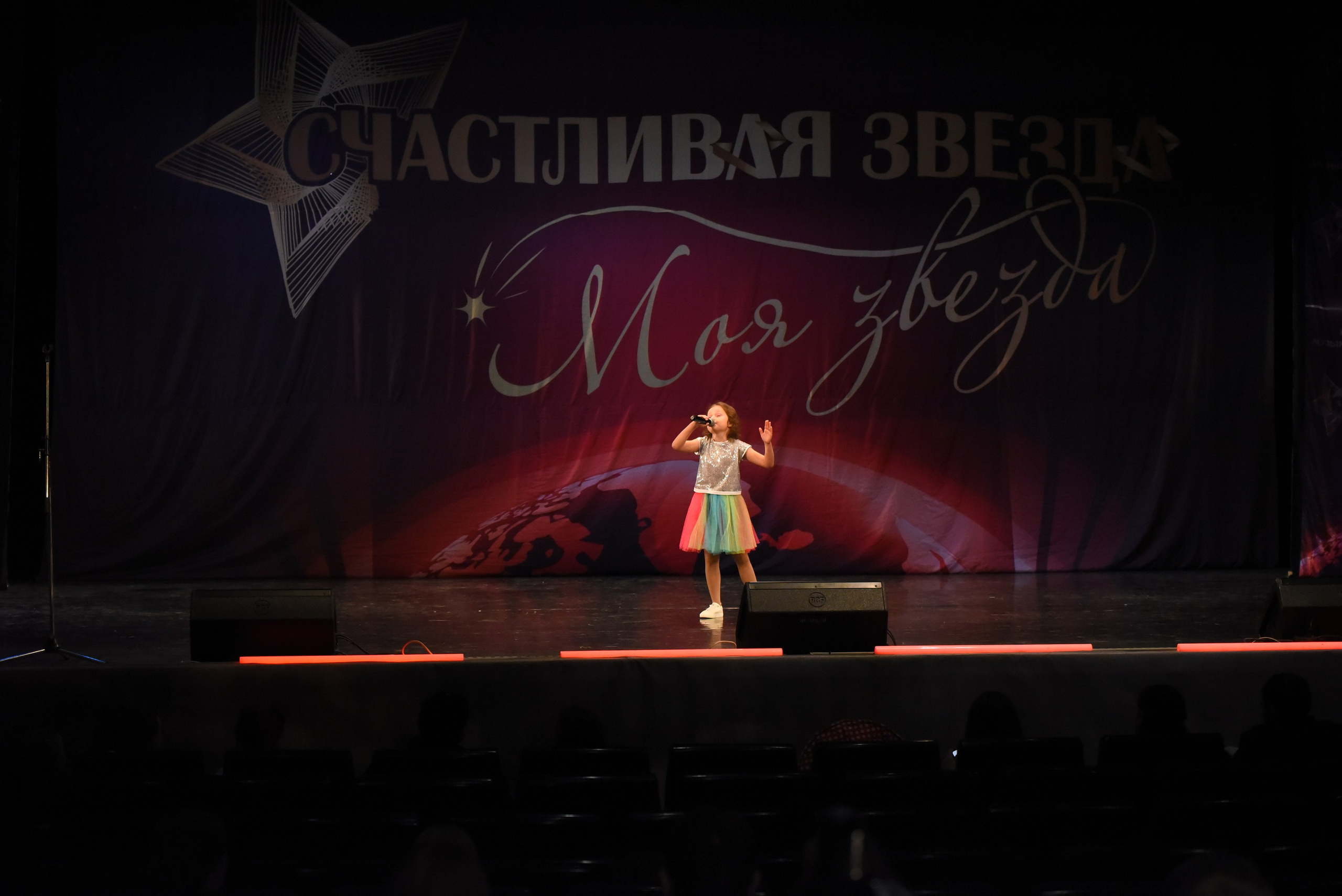 13 декабря, г. Калининград. Золотое яблочко