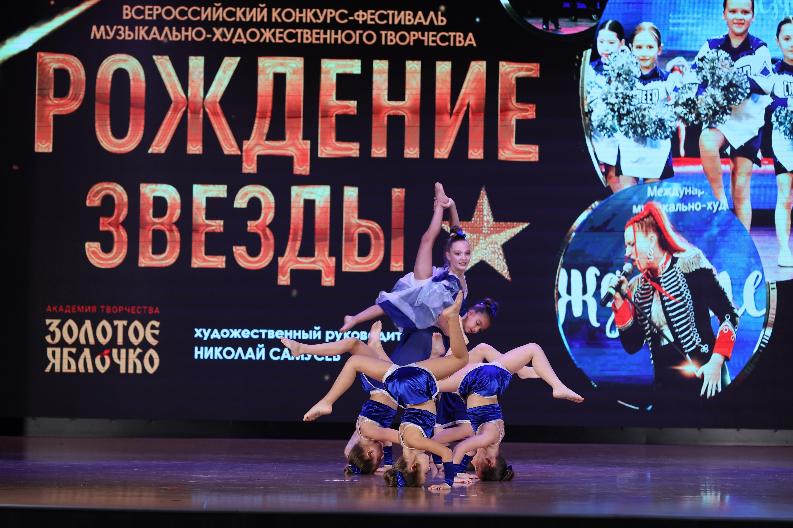 4 ноября, блок 1, видео, номера 14-29, г. Краснодар. Золотое яблочко