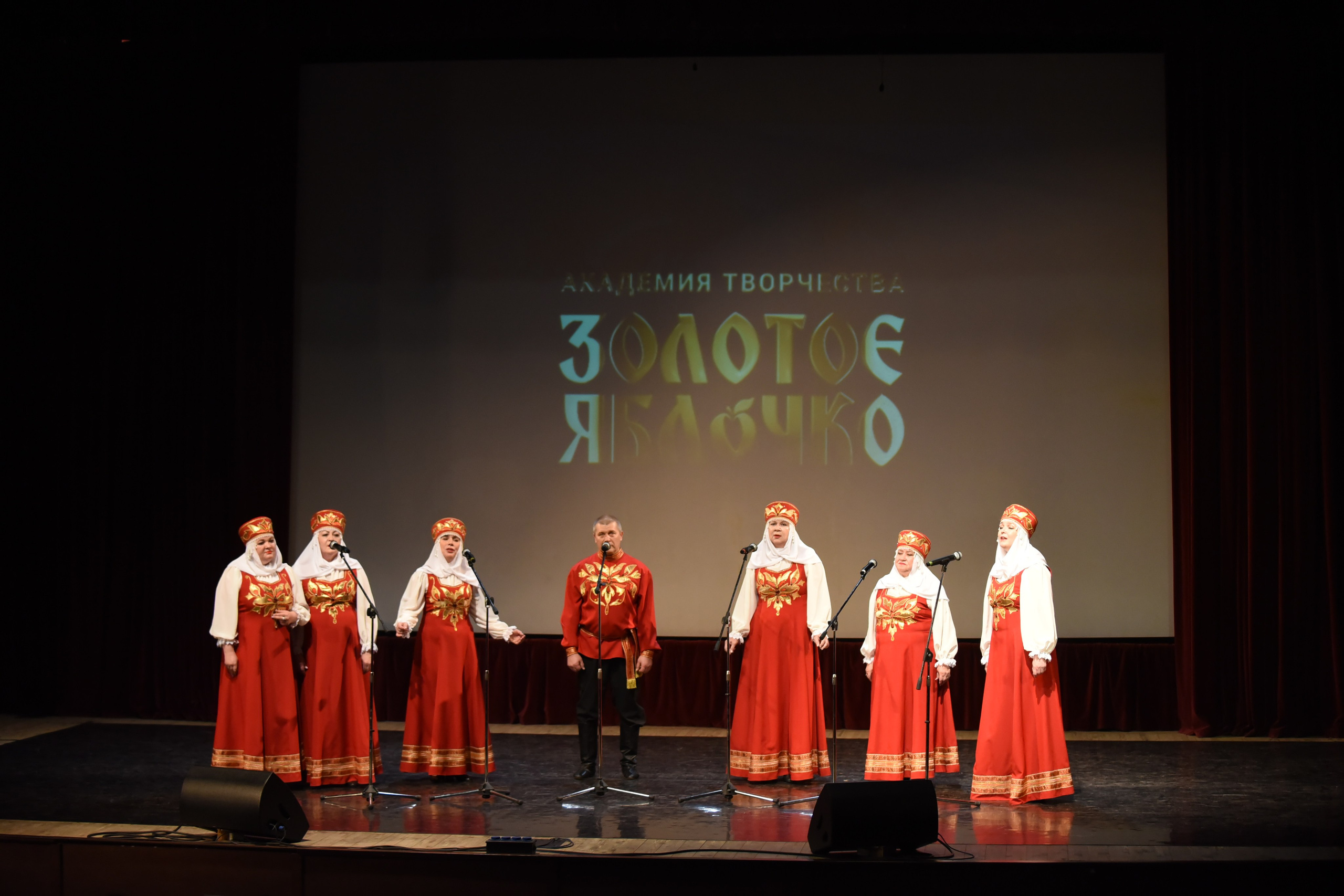 17 ноября, 2 блок, г. Москва. Золотое яблочко