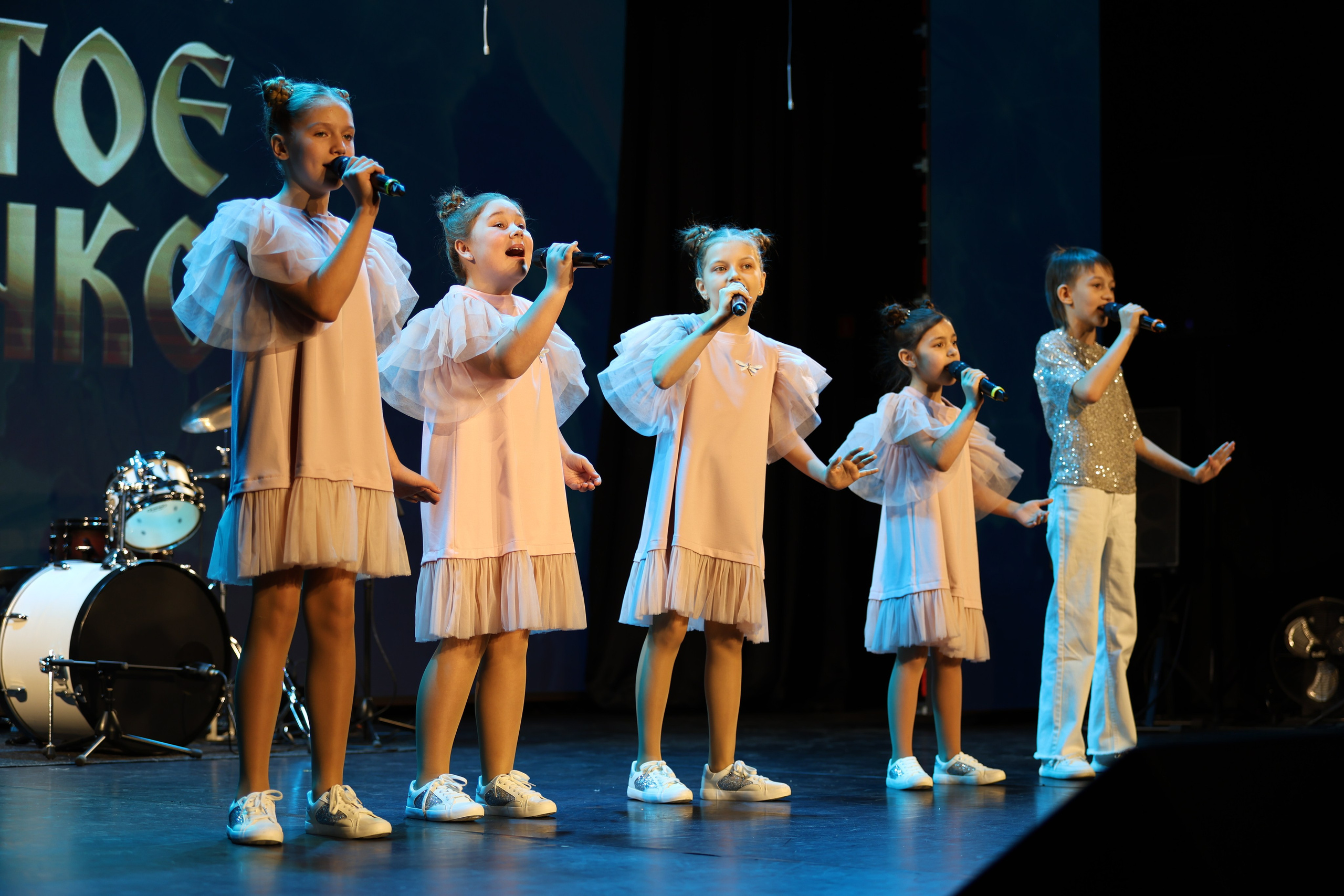 25 января, г. Челябинск. Золотое яблочко