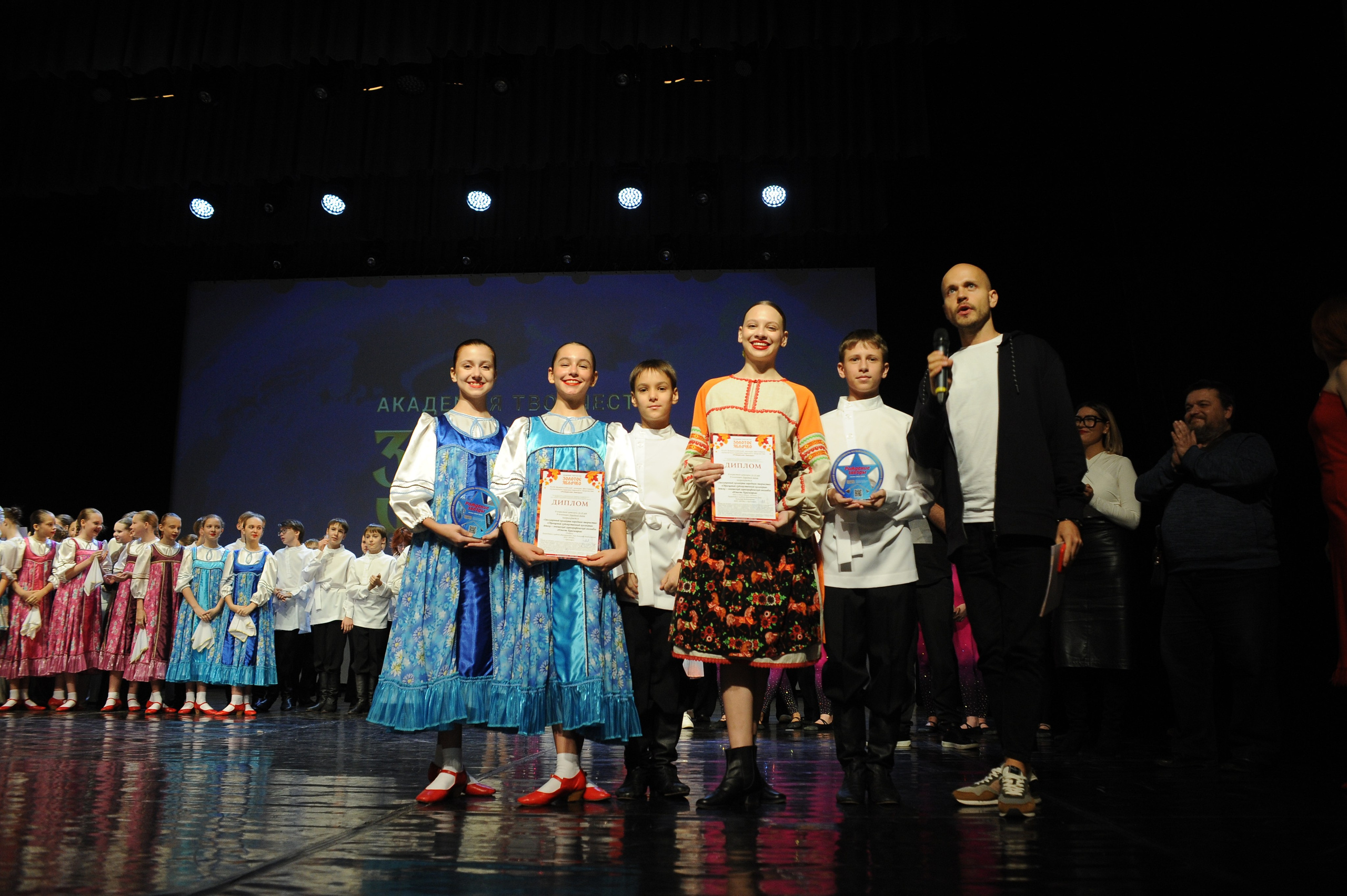 16 ноября, г. Красноярск. Золотое яблочко