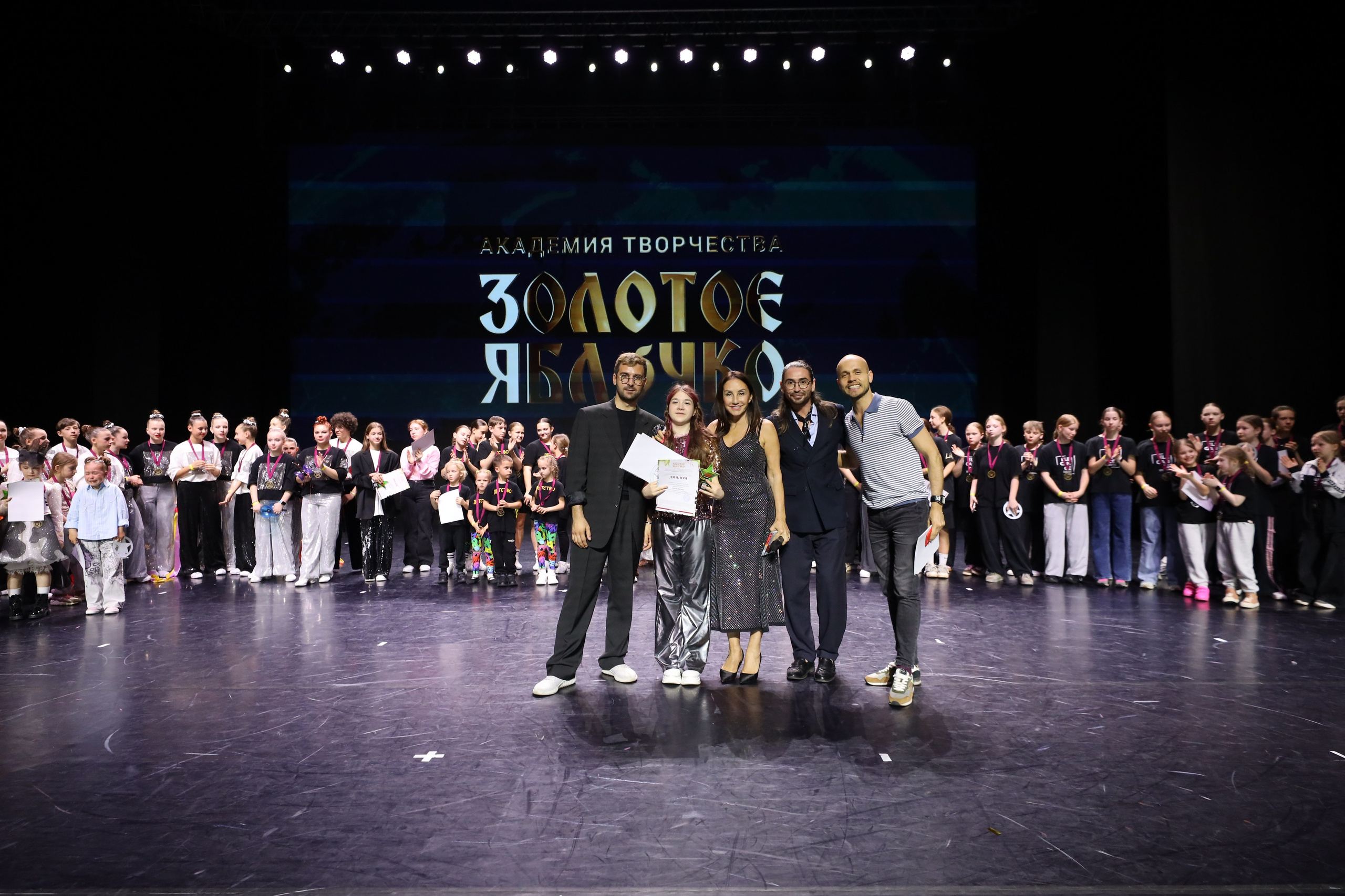 06 апреля, награждения, г. Сочи. Золотое яблочко