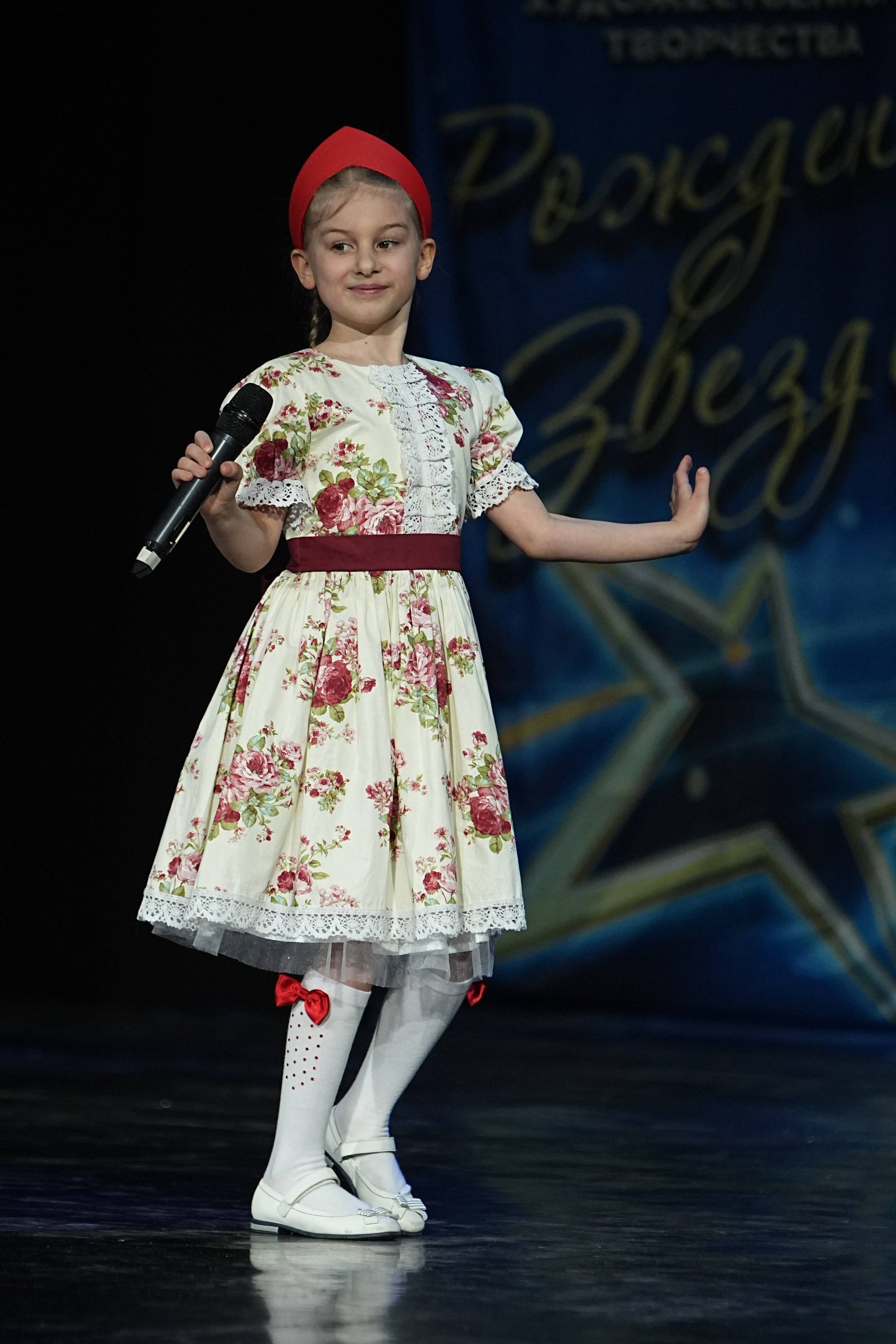 16 марта, г. Кострома. Золотое яблочко