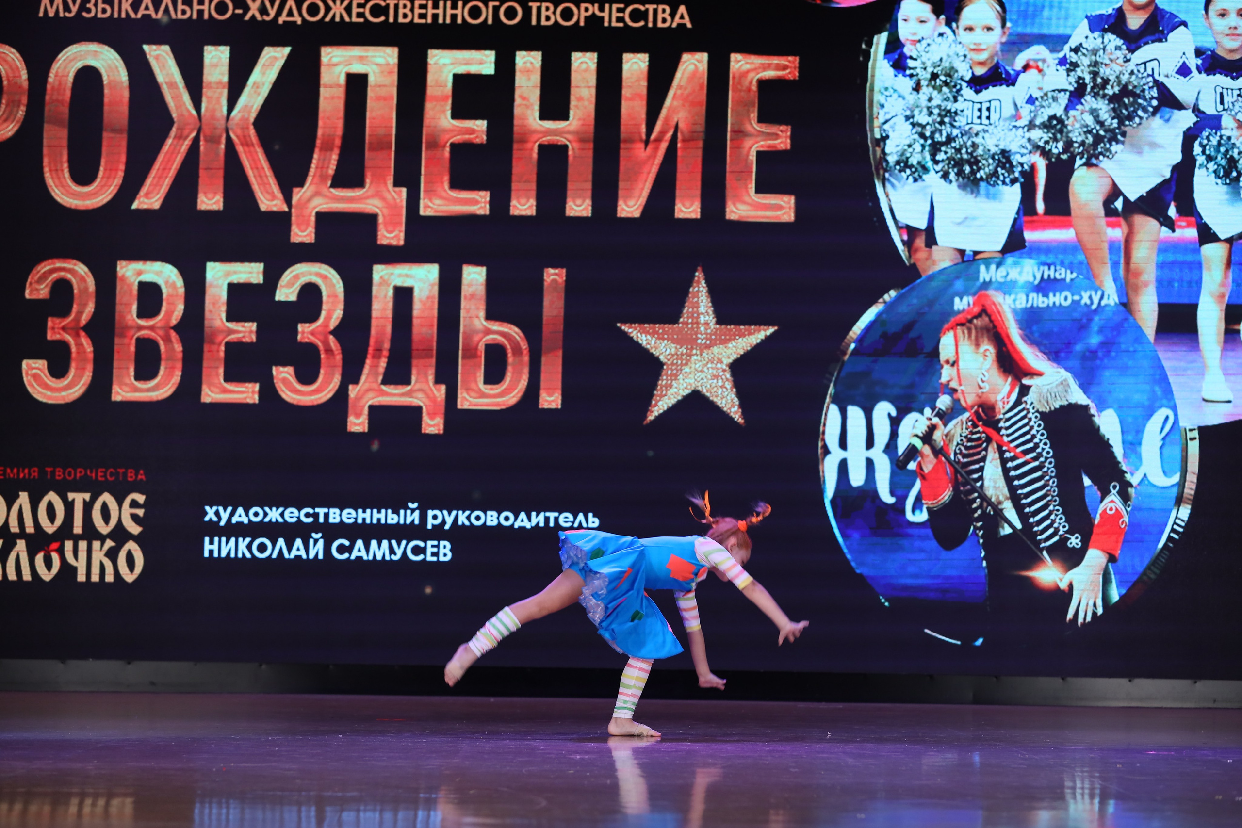 4 ноября, блок 1, видео, номера 49-58, г. Краснодар. Золотое яблочко