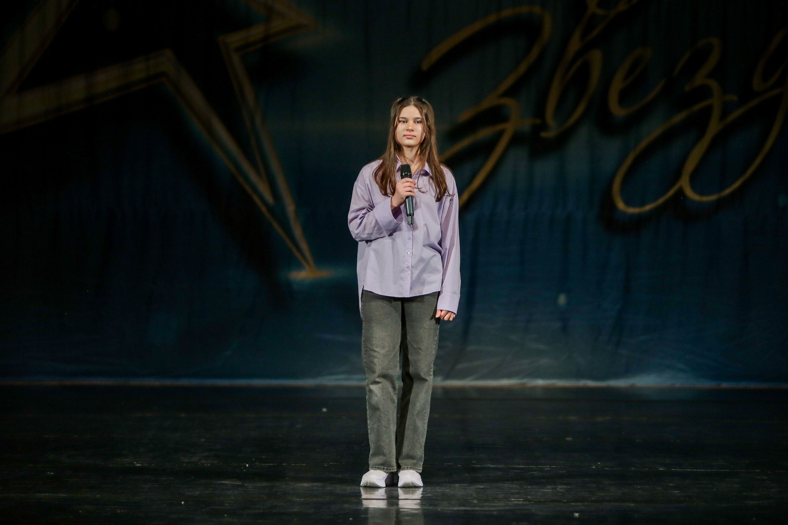 12 апреля, г. Нижний Новгород. Золотое яблочко