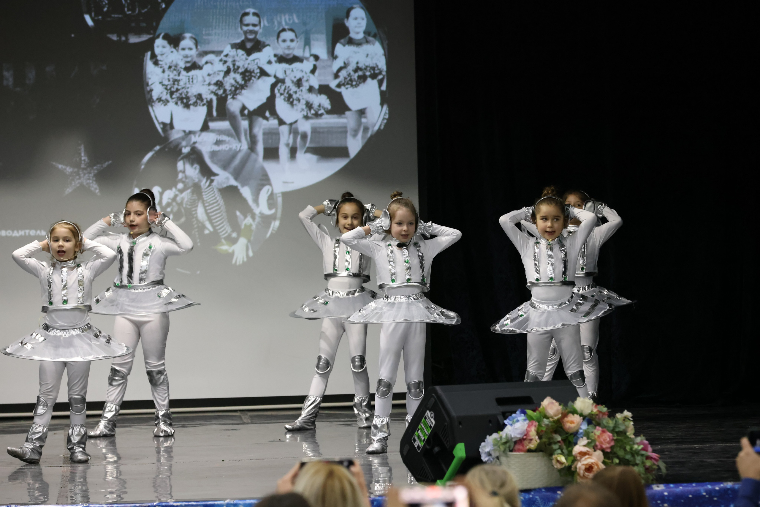 1 декабря, г. Москва. Золотое яблочко