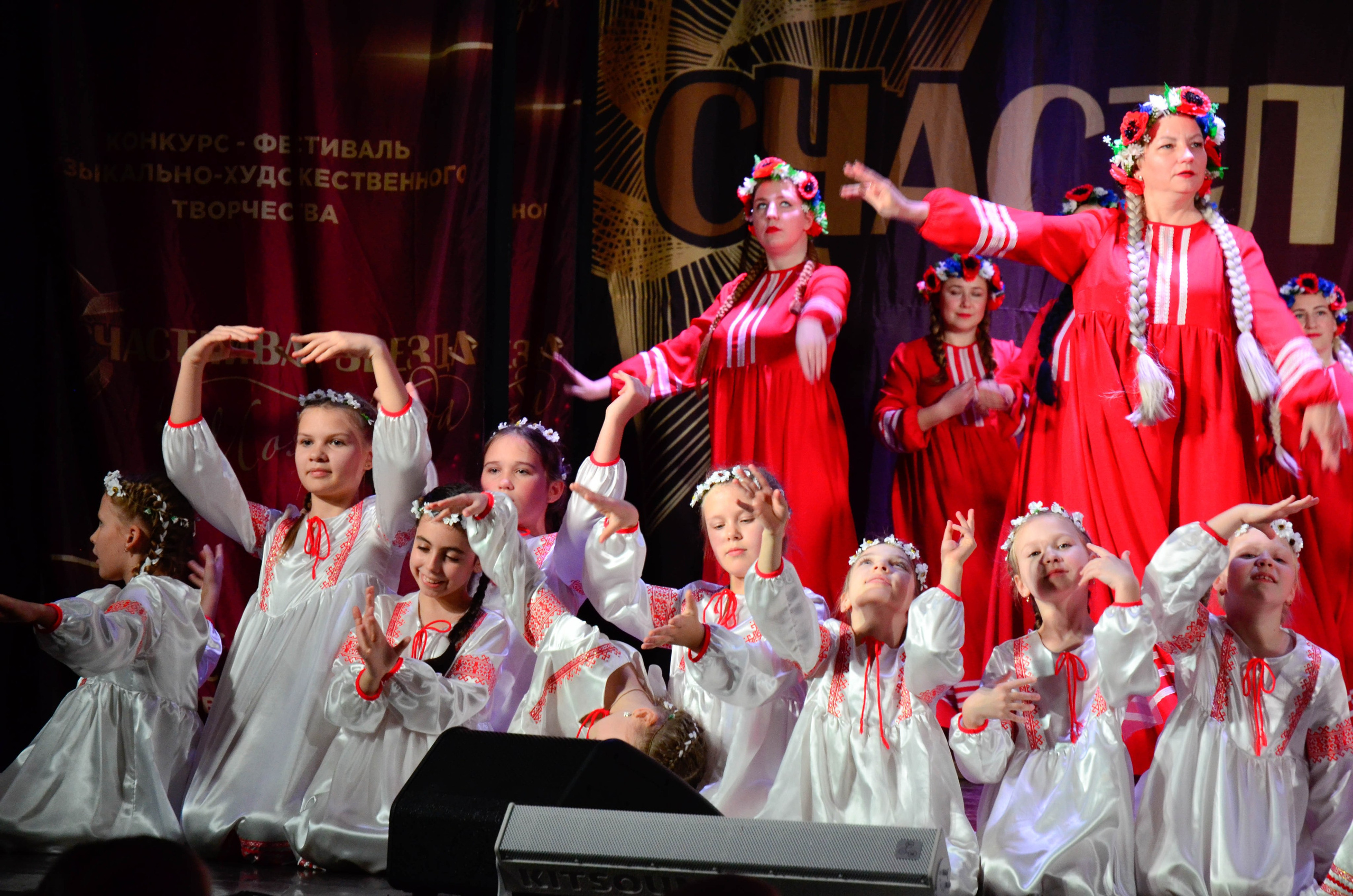 8 ноября, г. Псков. Золотое яблочко