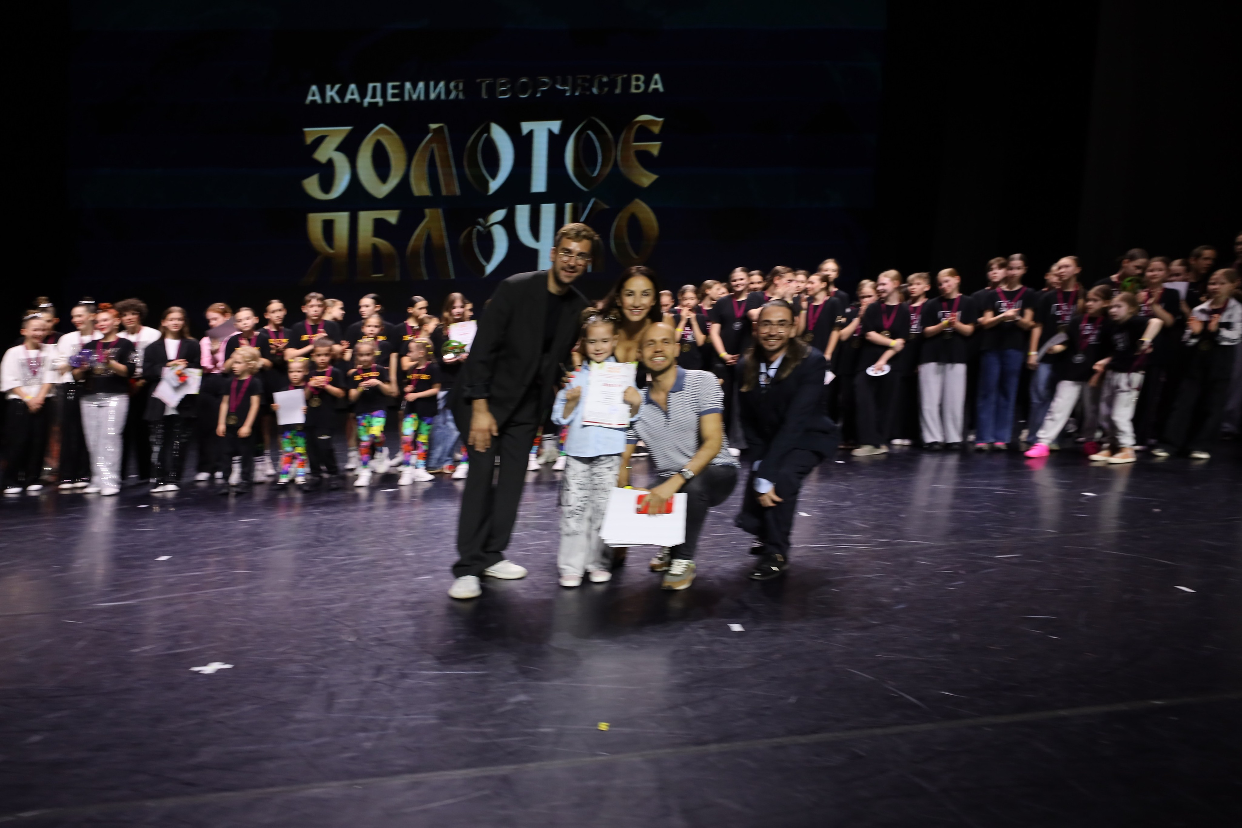 06 апреля, награждения, г. Сочи. Золотое яблочко