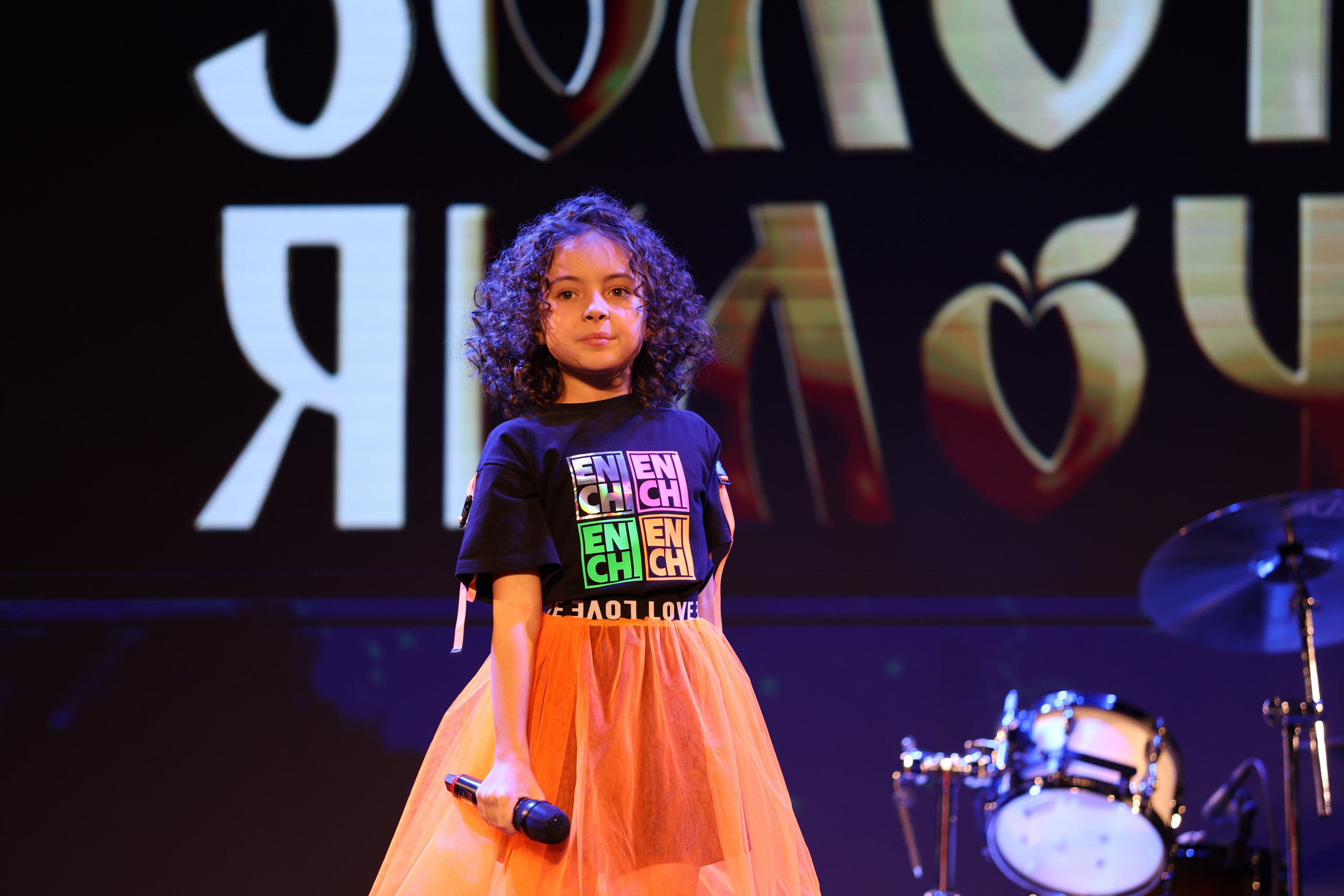 25 января, г. Челябинск. Золотое яблочко