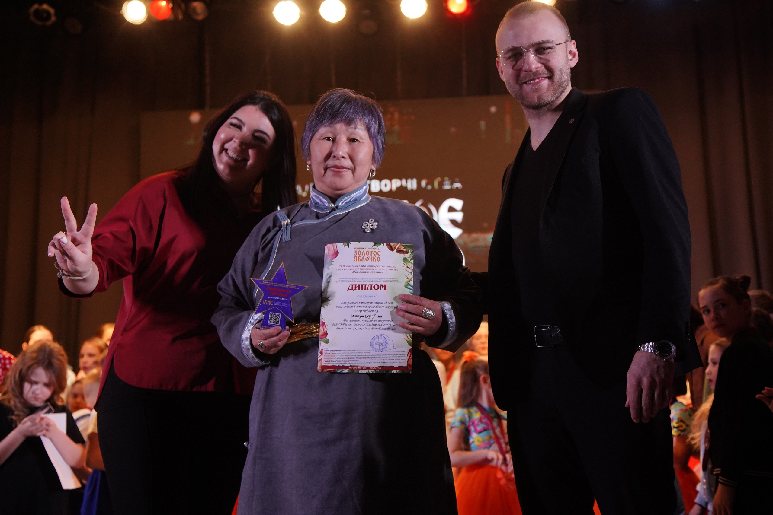 23 февраля, награждение, г. Новосибирск. Золотое яблочко