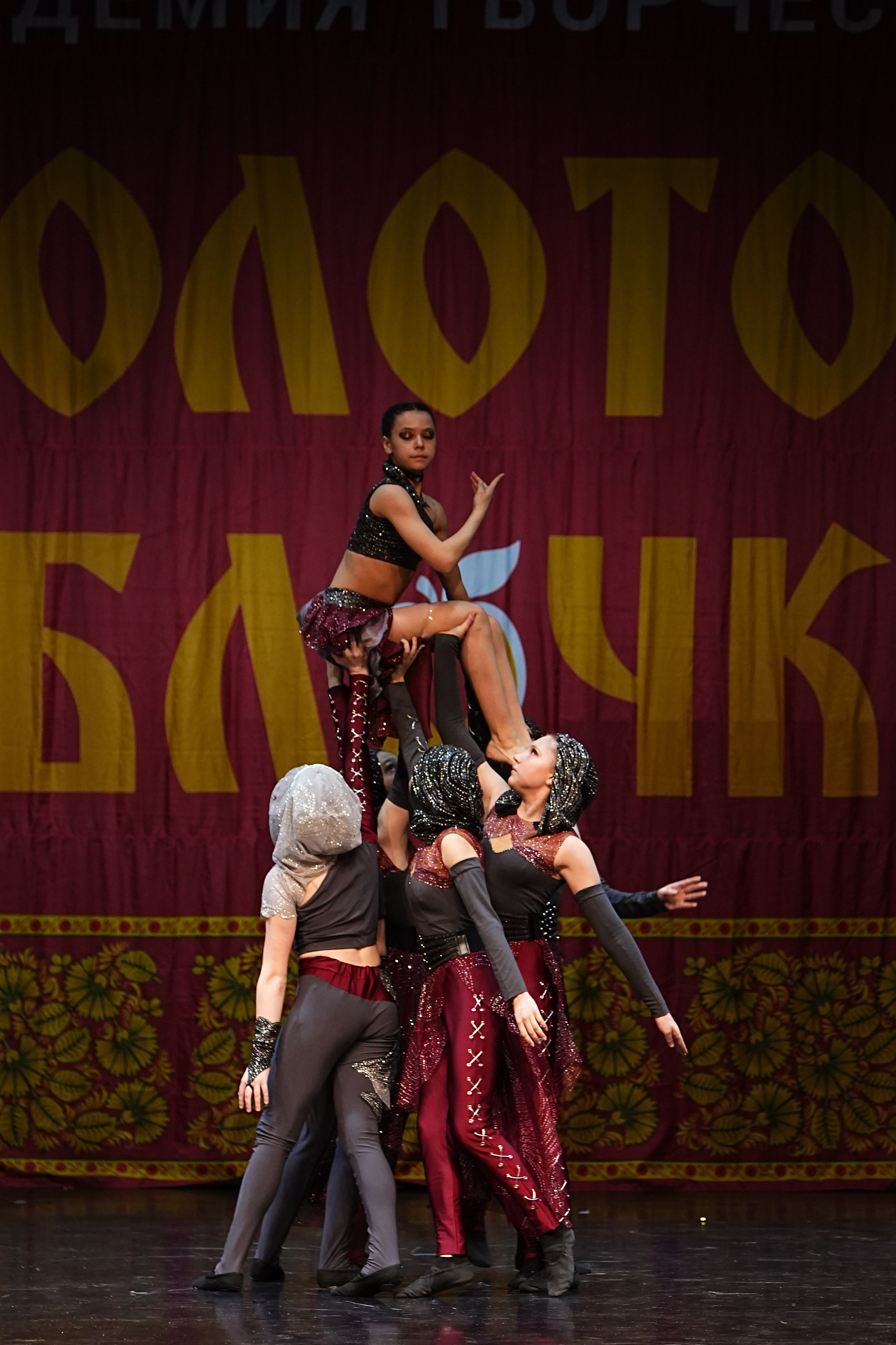 5 апреля, блок 2, г. Тверь. Золотое яблочко