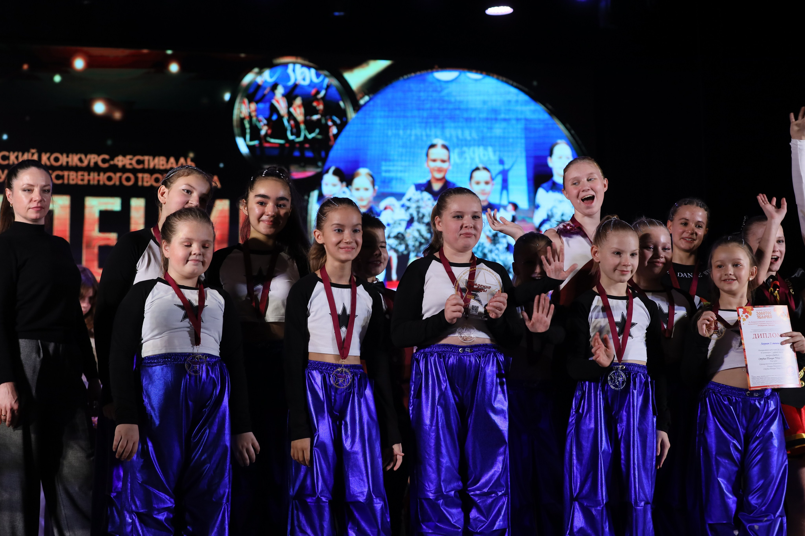 4 ноября, блок 1, награда, г. Краснодар. Золотое яблочко