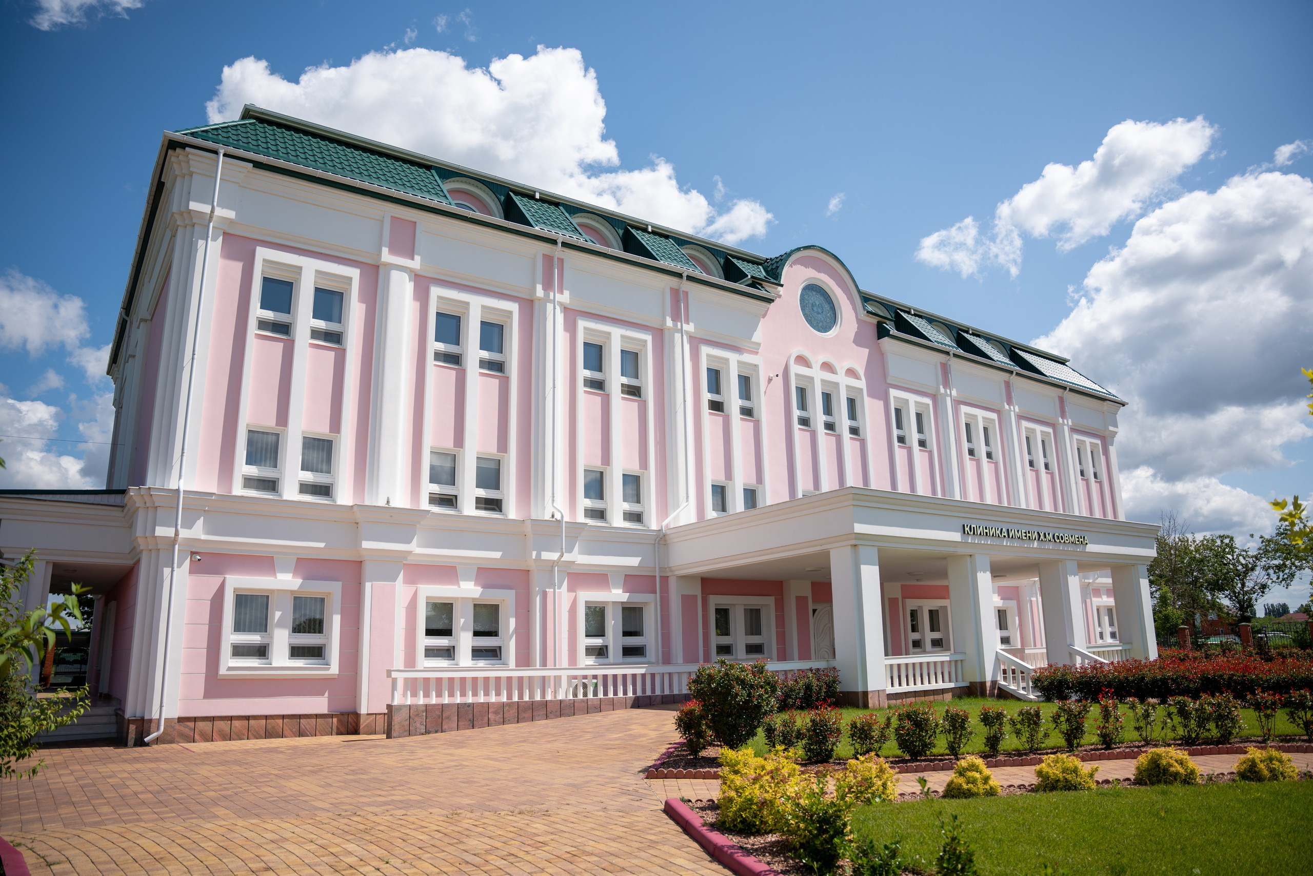 Интерьерная съемка частной клиники им. Х. М. Совмена в Краснодаре Профессиональная фотосъемка интерьеров медицинской клиники Совмена. Шедевры для Вас! Фотограф и Видеограф в Краснодаре Пахиев Руслан