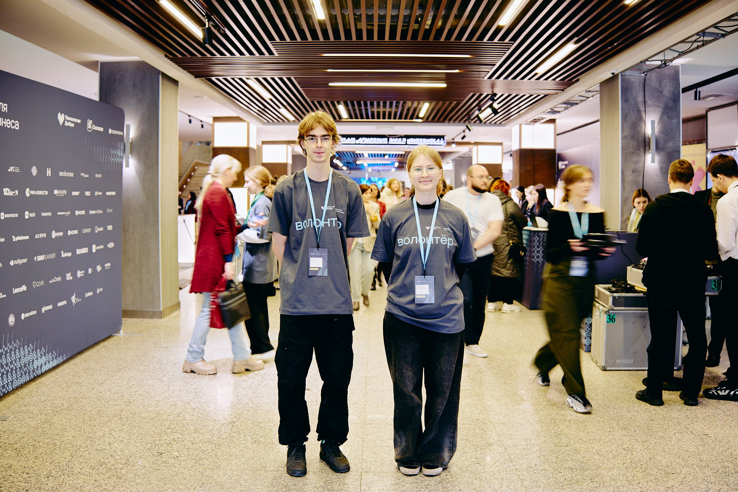 Форум Технологи добра 2025. Репортажная съемка в Москве