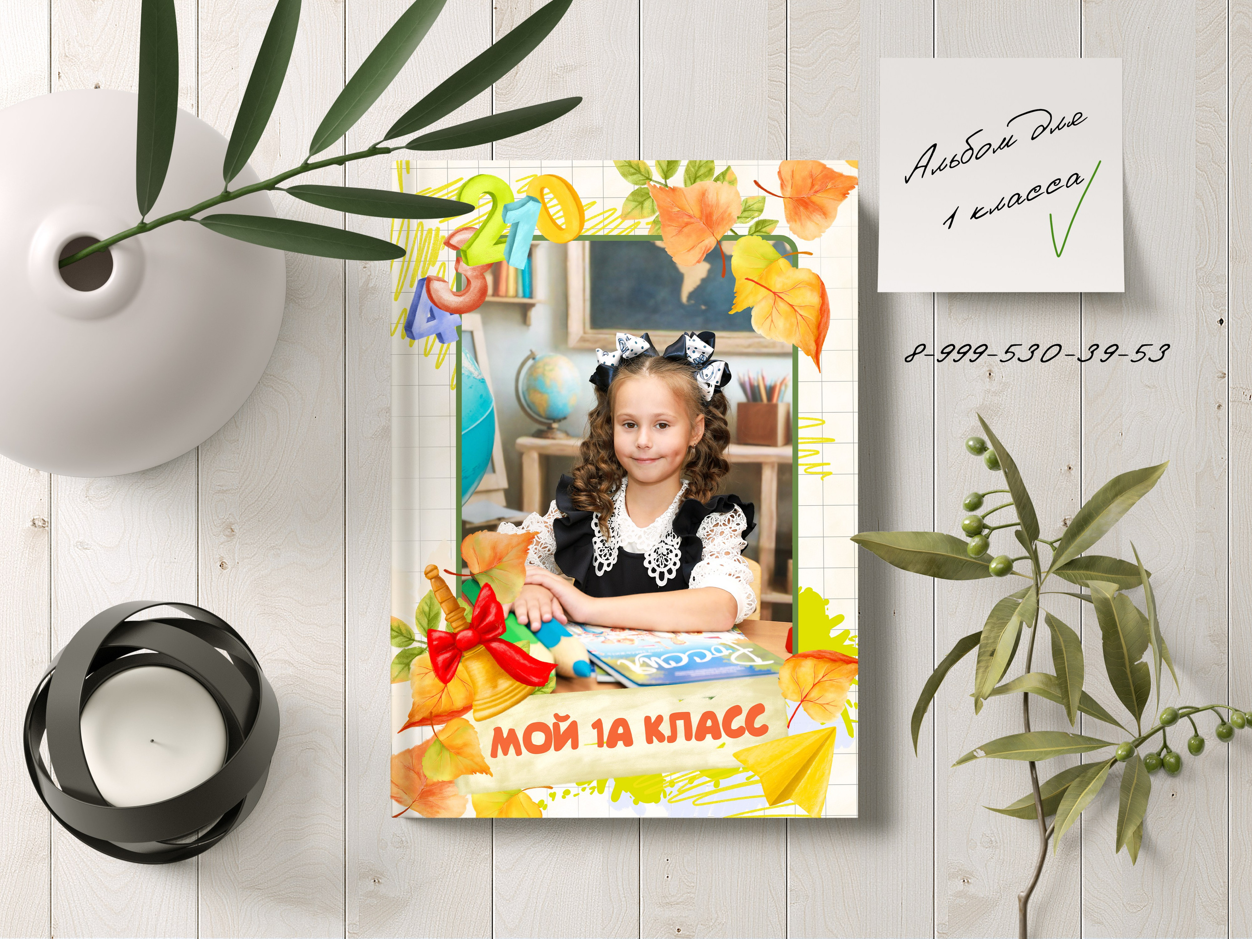 Medlori Выпускные альбомы для начальной школы. Medlori fotobook Выпускные альбомы в Липецке Лариса Медведева