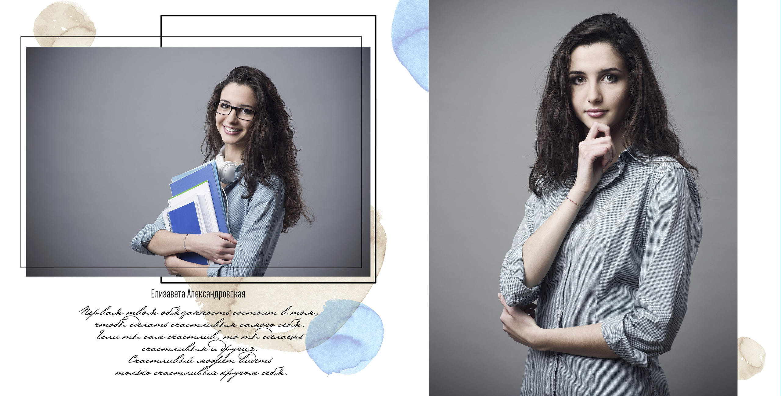 ДИЗАЙН Акварель. Medlori fotobook Выпускные альбомы в Липецке Лариса Медведева