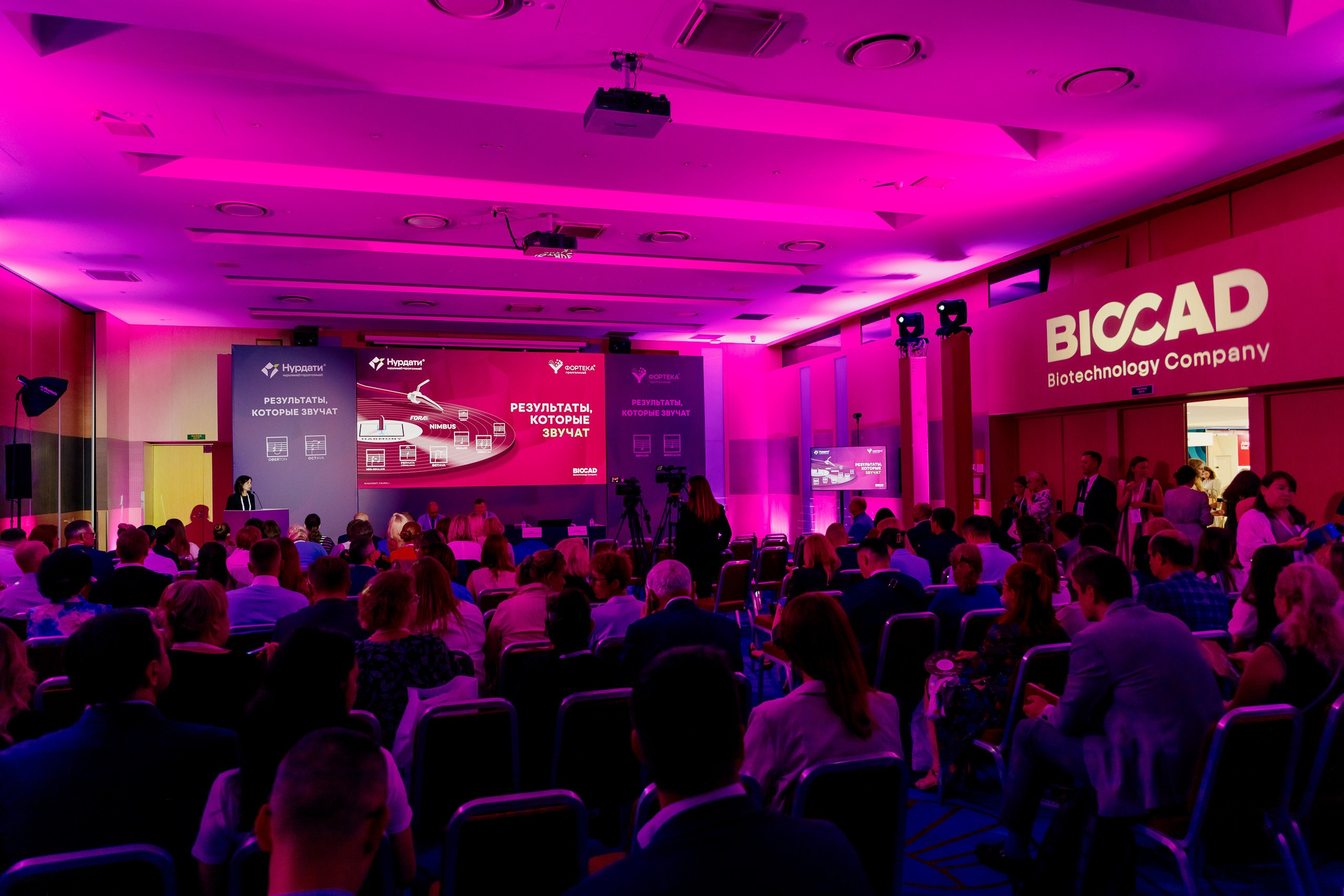 BIOCAD на X Онкофорум «Белые Ночи». Репортажный фотограф Москва Сергей Мирошников
