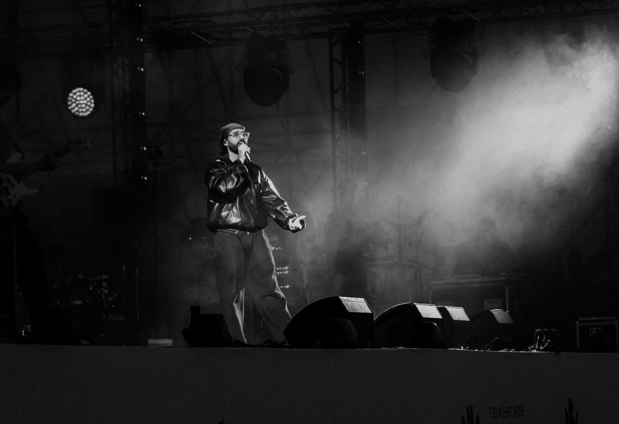 CONCERT. Главная