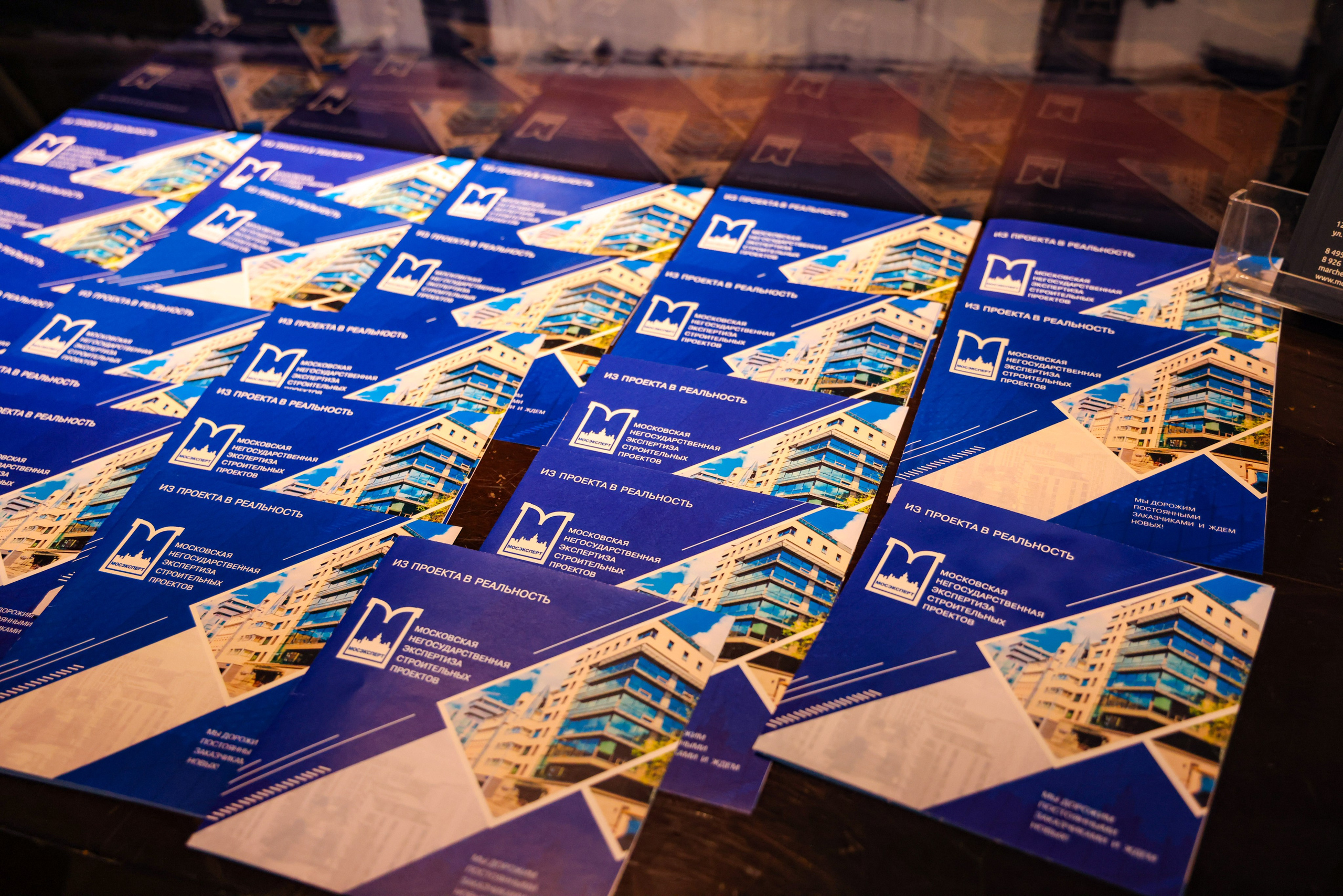 БИЗНЕС-ЗАВТРАК С ДЕВЕЛОПЕРАМИ | 9 декабря 2025 г. Главная