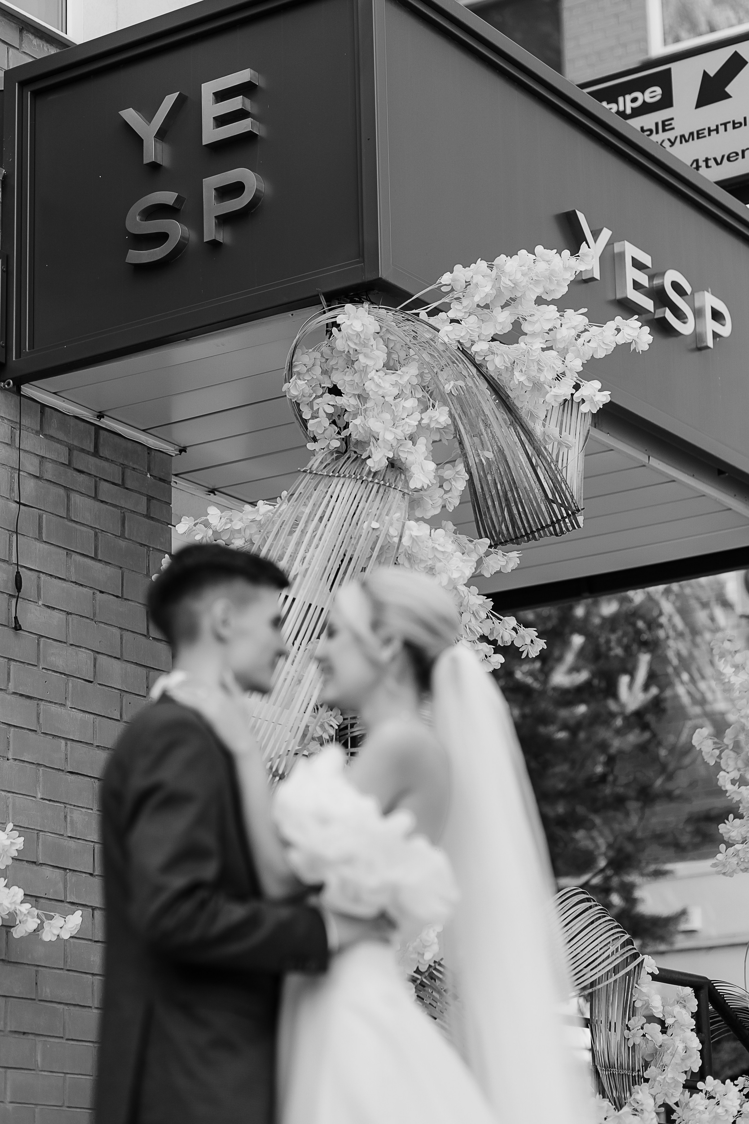 Свадьба Дани и Арины. Свадебный и семейный фотограф в Твери и Тверской области