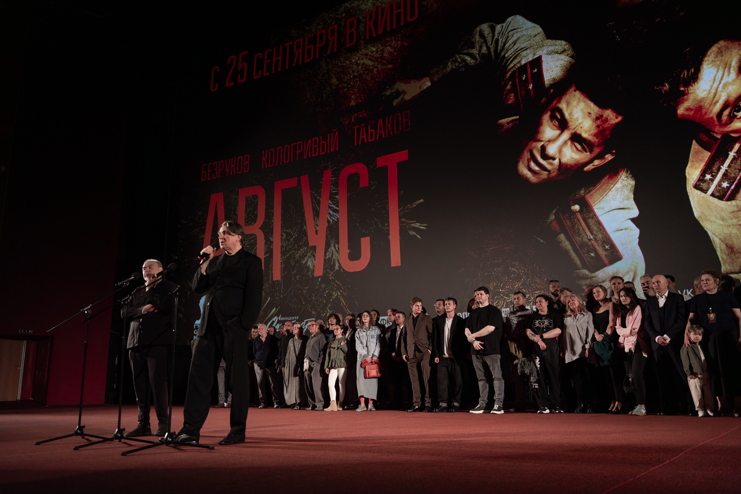 Премьера: Август. Илья Варин — Фотограф Москва, Тверь