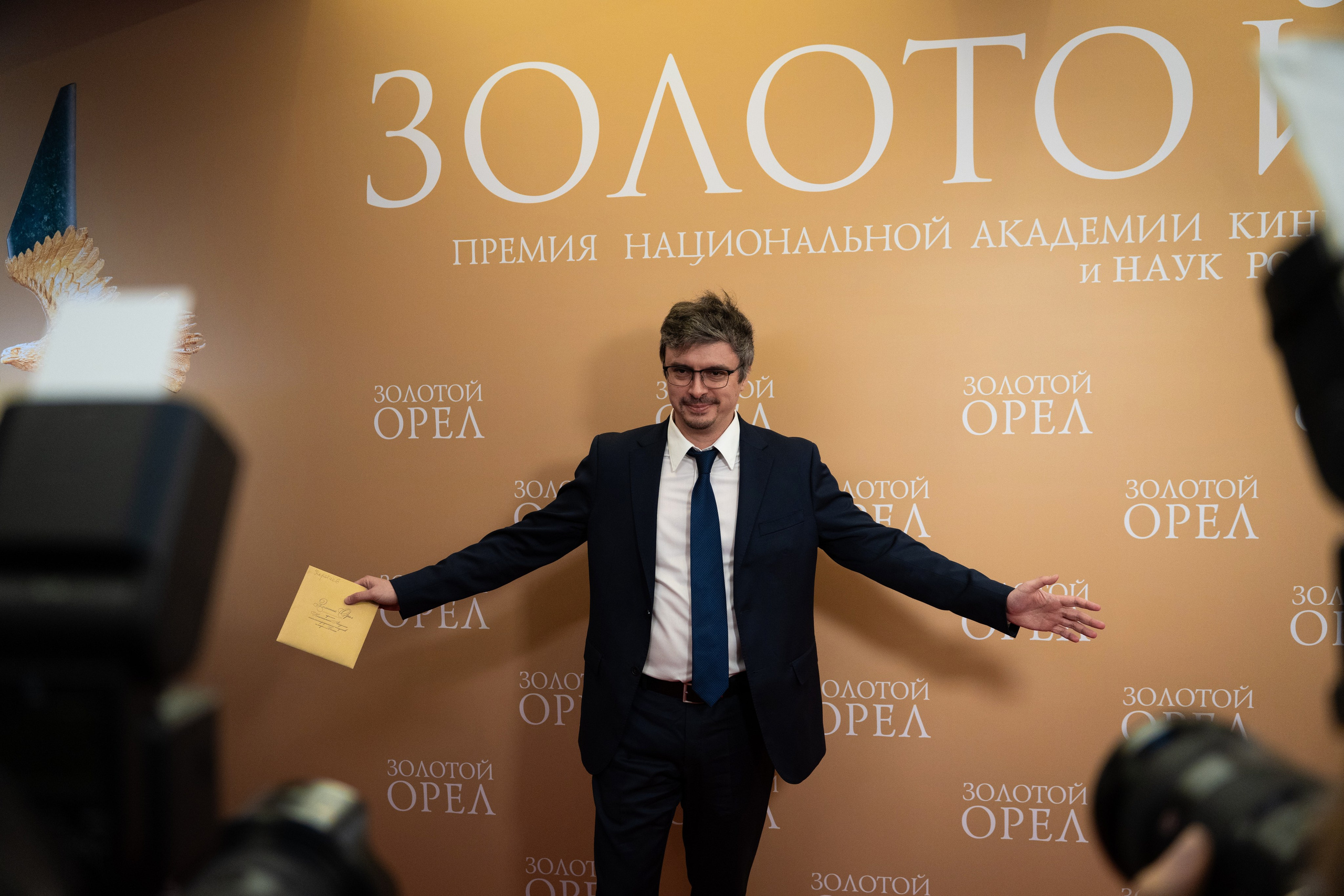 Кинопремия: Золотой орёл 2025. Илья Варин — Фотограф Москва, Тверь