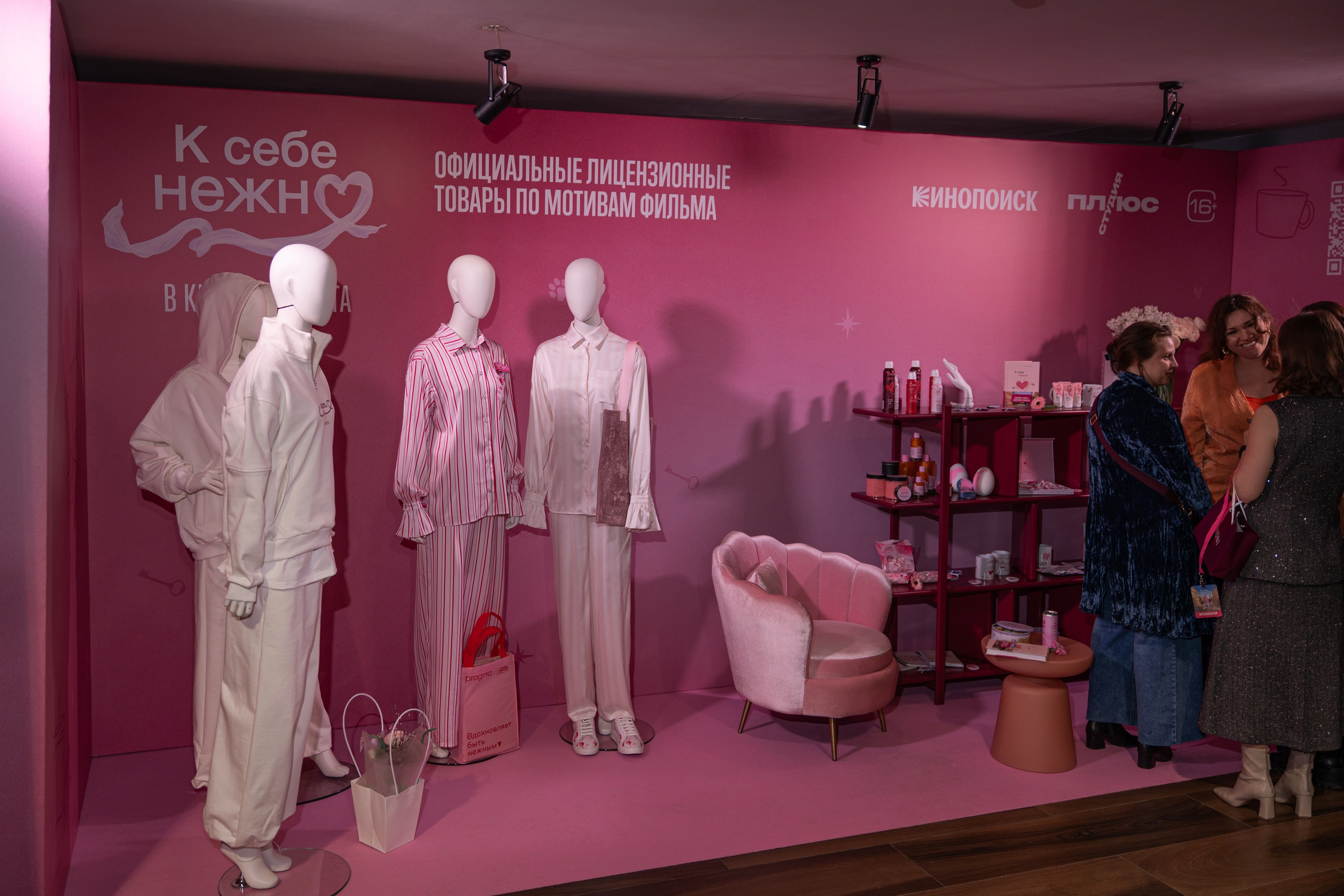 Премьера: К себе нежно. Илья Варин — Фотограф Москва, Тверь