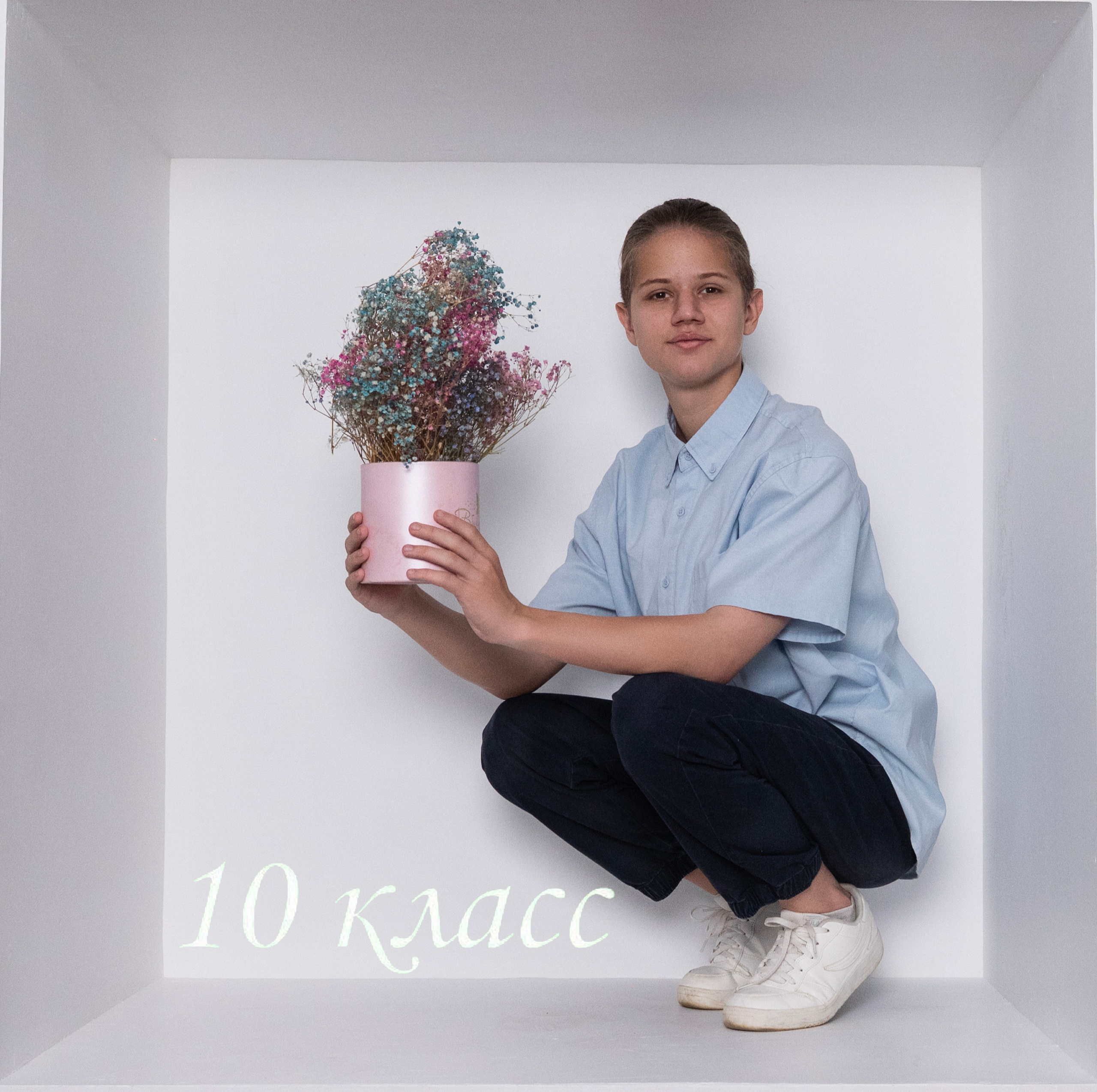 КУБ ШКОЛЬНЫЙ. Семейный фотограф Екатеринбург Лора Мур