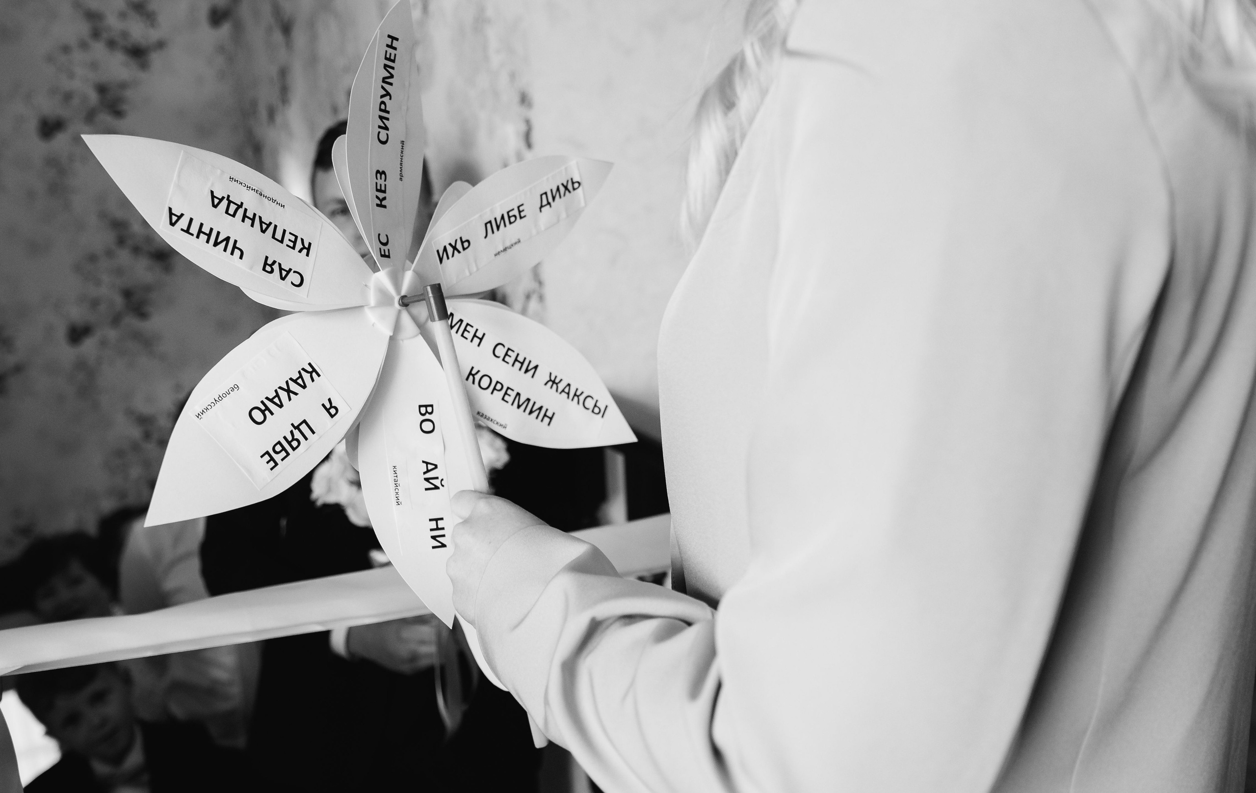 Анонс свадьба Максим и Татьяна. Свадебный и семейный фотограф в Севастополе и Крыму Анастасия Сураева