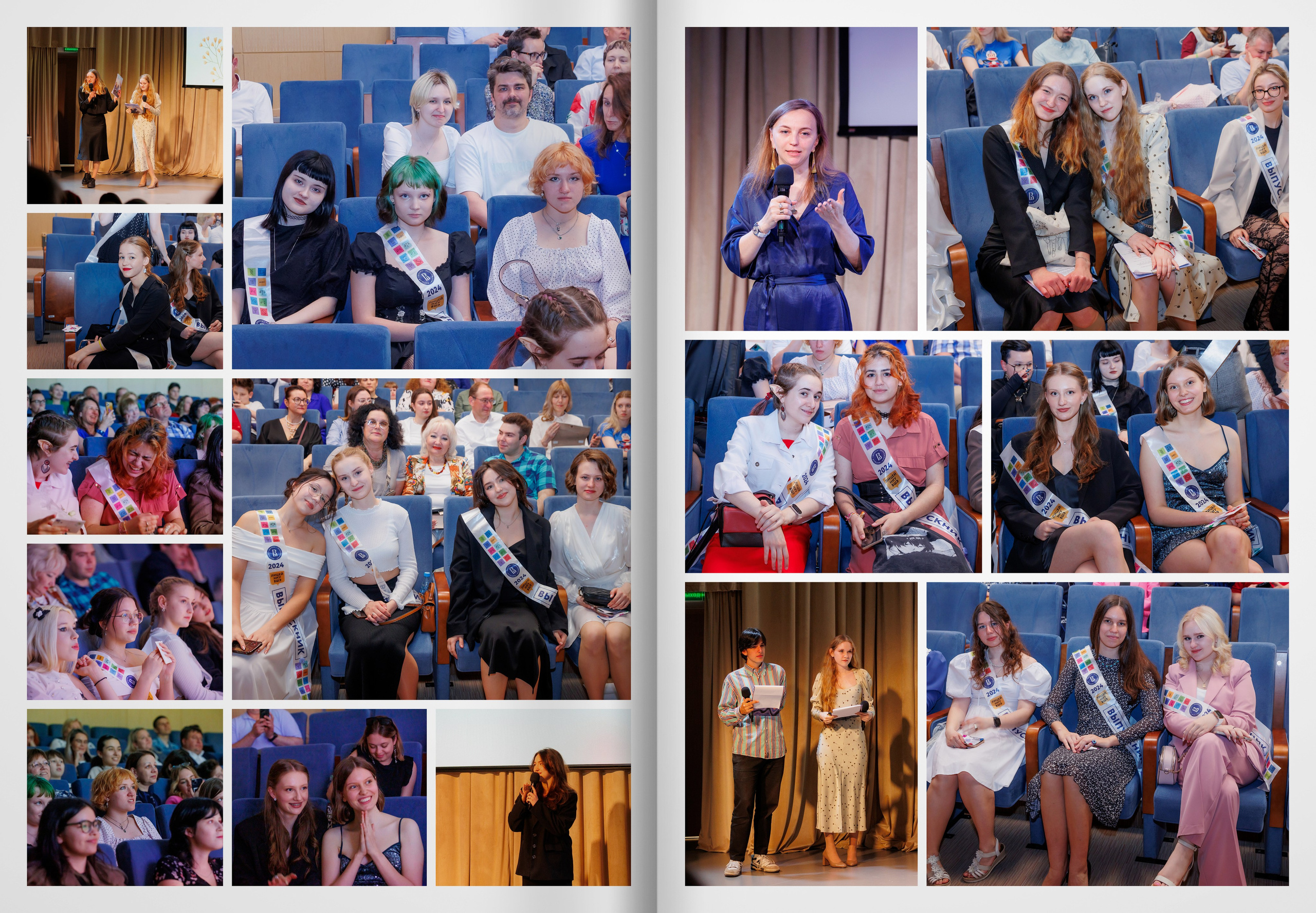 2024 — лицей ВШЭ — группа 11П. ТВОЯ ШКОЛЬНАЯ ИСТОРИЯ — фотограф Юлия Федосеева